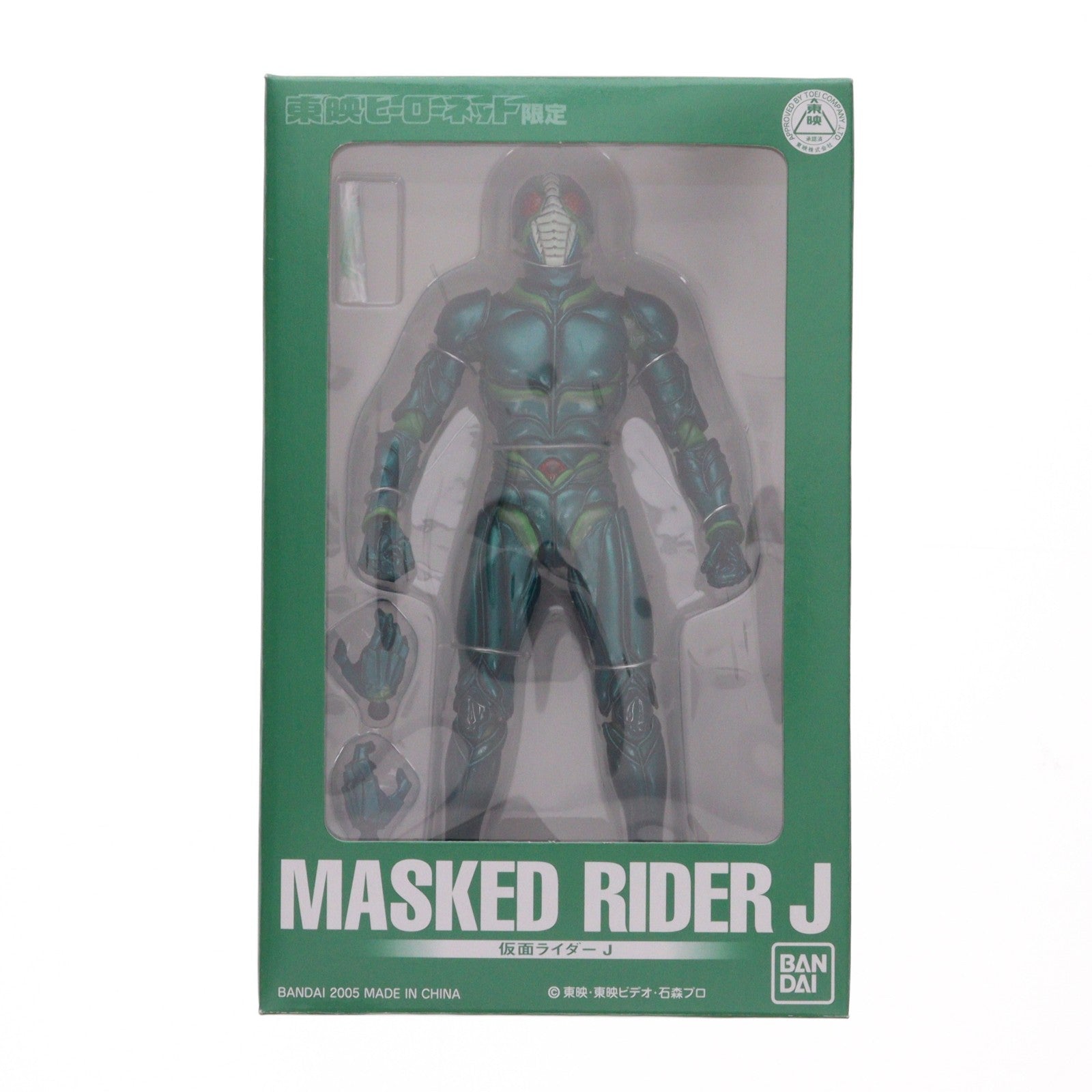 【中古即納】[FIG] 東映ヒーローネット限定 S.I.C. 仮面ライダーJ 完成品 可動フィギュア バンダイ(20051231)
