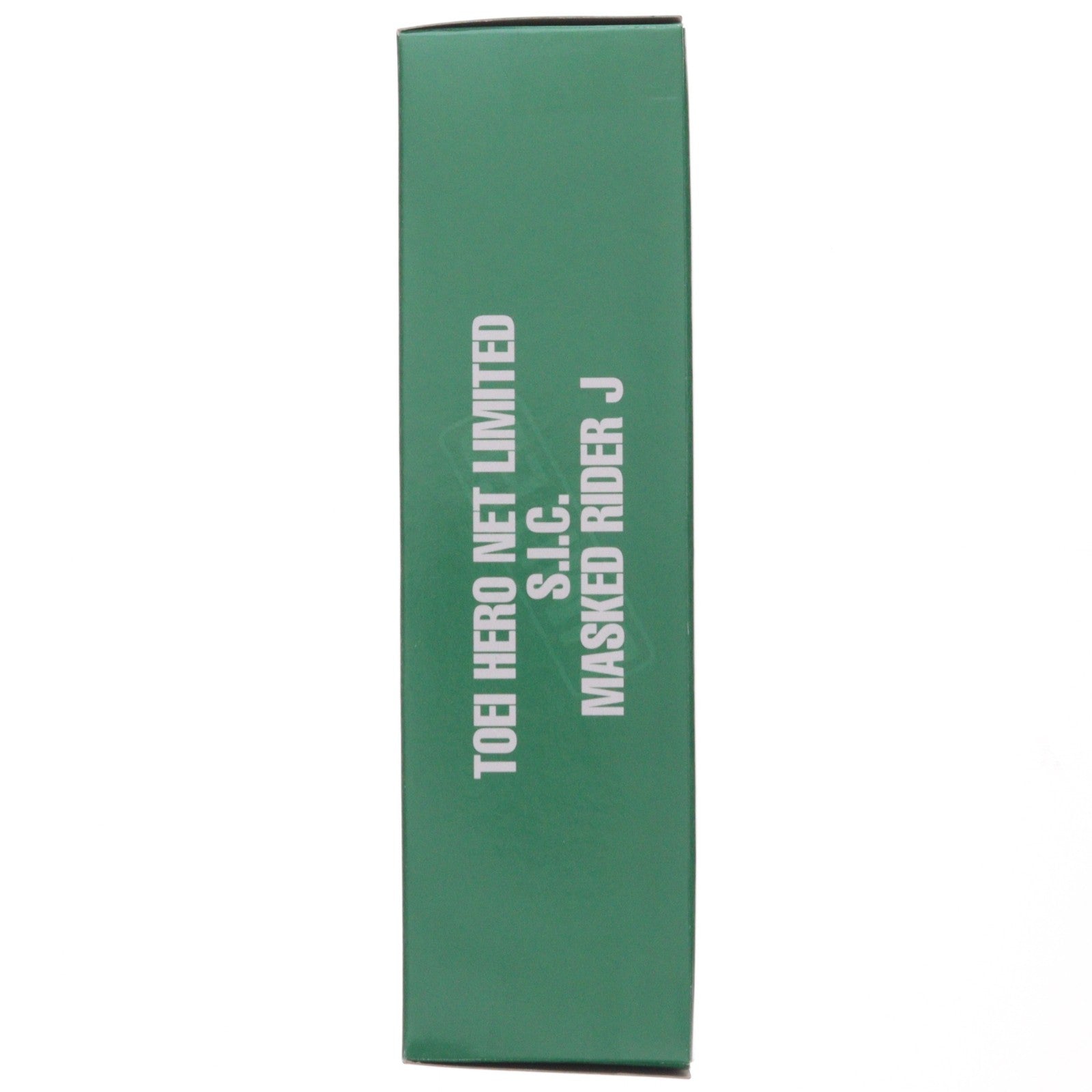 【中古即納】[FIG] 東映ヒーローネット限定 S.I.C. 仮面ライダーJ 完成品 可動フィギュア バンダイ(20051231)