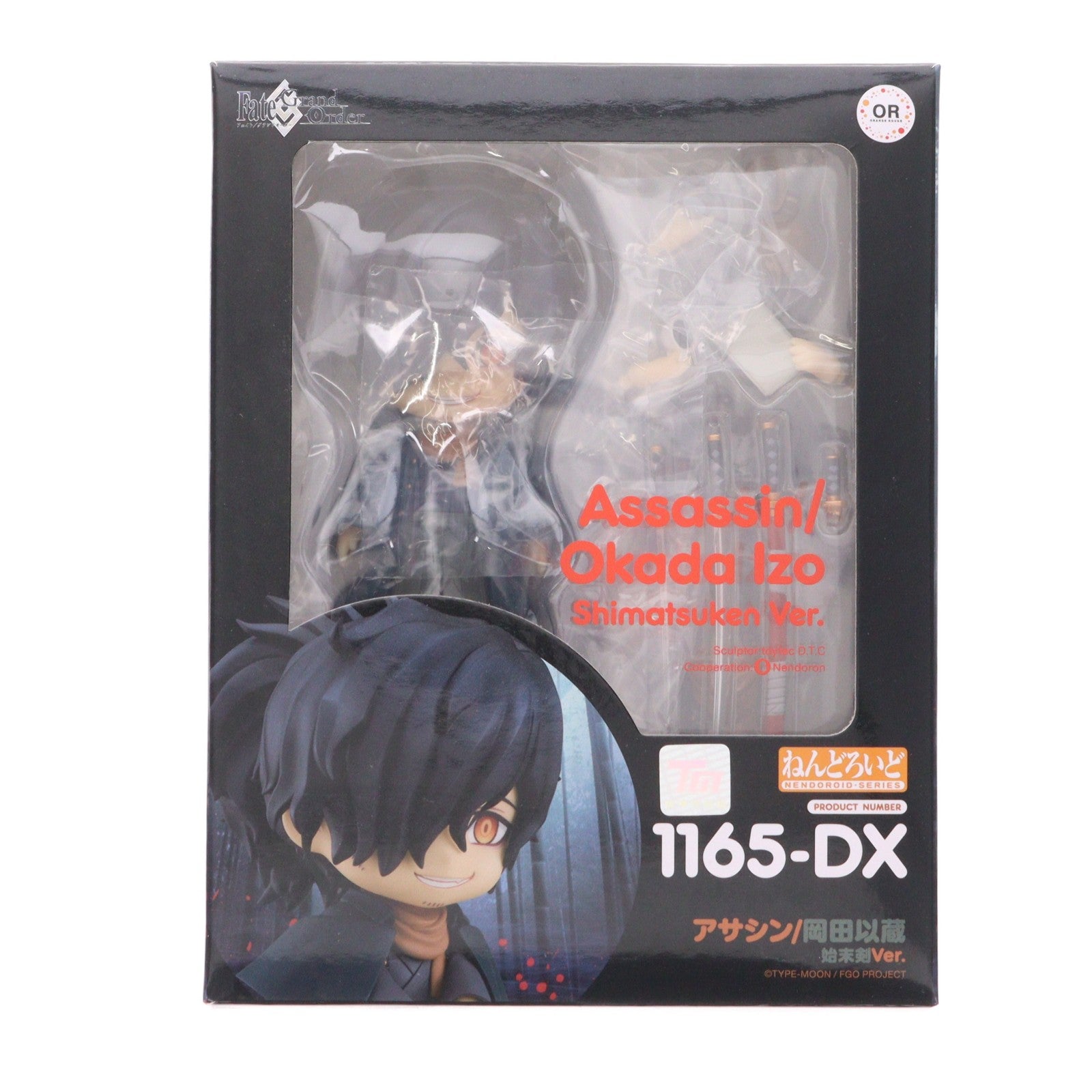 【中古即納】[FIG] ねんどろいど 1165-DX アサシン/岡田以蔵(おかだいぞう) 始末剣Ver. Fate/Grand Order(フェイト/グランドオーダー) 完成品 可動フィギュア オランジュ・ルージュ(20191225)