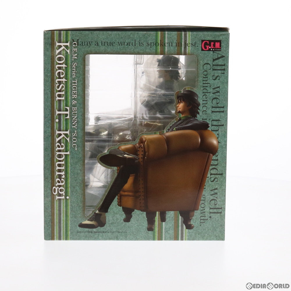 【中古即納】[FIG] G.E.M.シリーズ S.O.C 鏑木・T・虎徹(かぶらぎ・T・こてつ) TIGER & BUNNY(タイガー&バニー) 完成品 フィギュア 一部店舗&オンラインショップ限定 メガハウス(20180331)