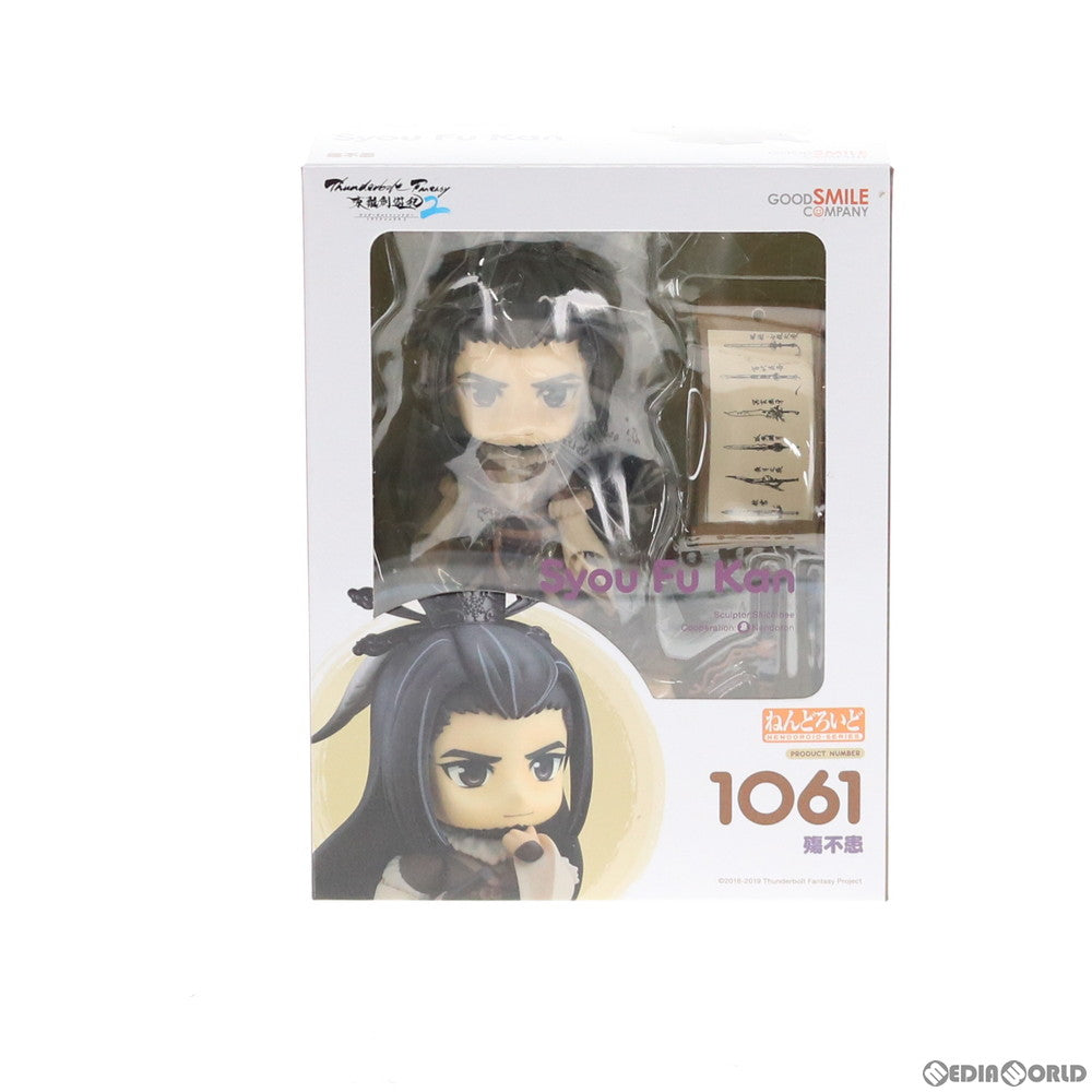 【中古即納】[FIG] ねんどろいど 1061 殤不患(ショウフカン) Thunderbolt Fantasy(サンダーボルトファンタジー) 東離劍遊紀2 完成品 可動フィギュア グッドスマイルカンパニー(20190711)