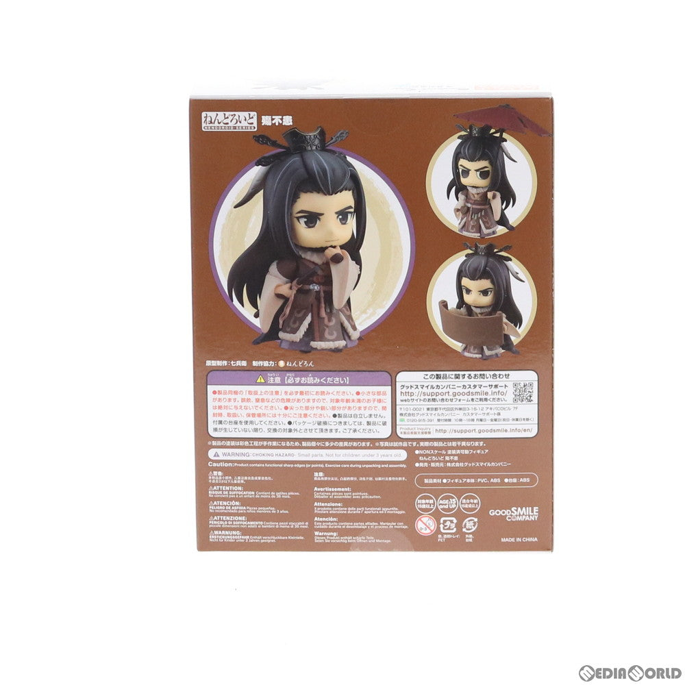 【中古即納】[FIG] ねんどろいど 1061 殤不患(ショウフカン) Thunderbolt Fantasy(サンダーボルトファンタジー) 東離劍遊紀2 完成品 可動フィギュア グッドスマイルカンパニー(20190711)