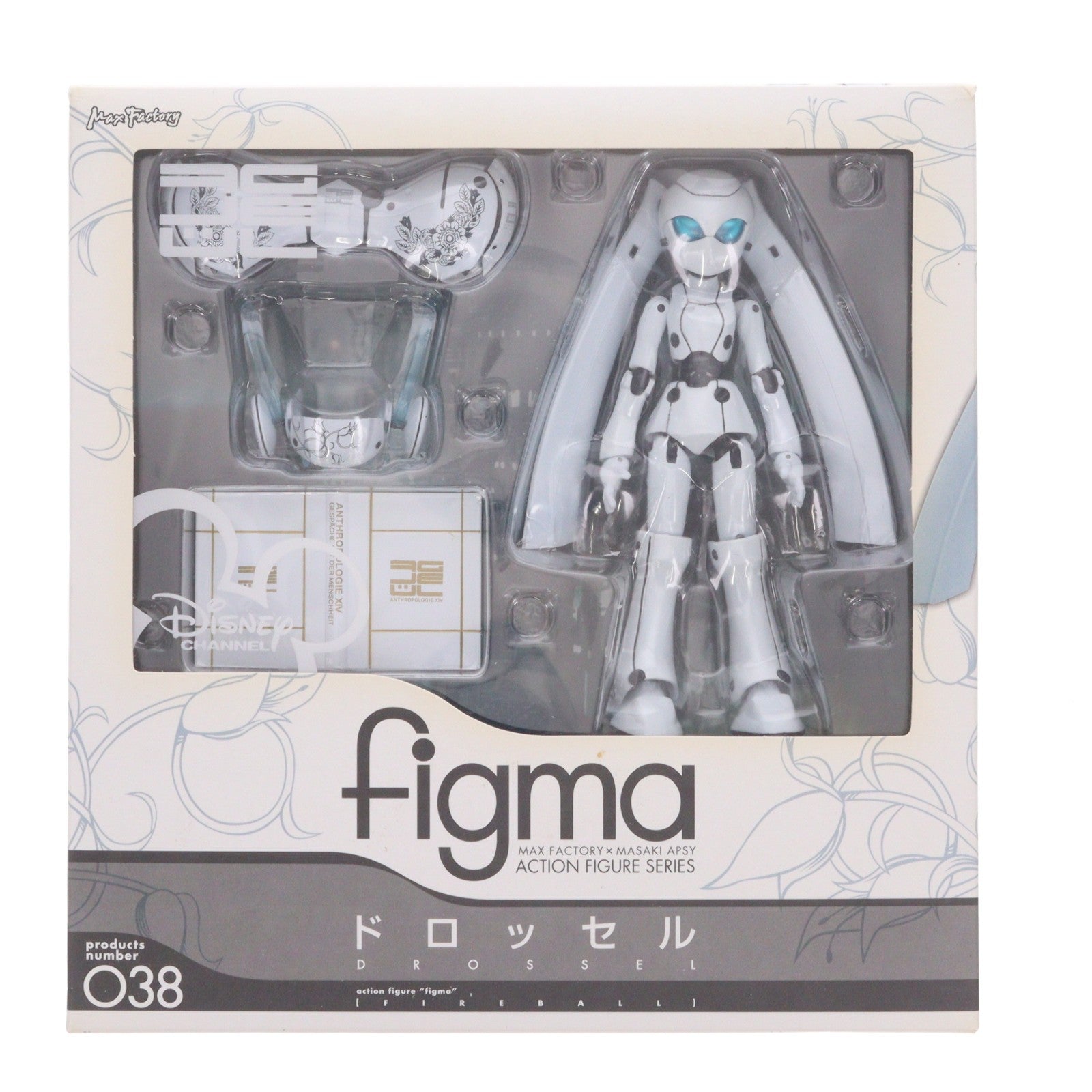 【中古即納】[FIG] figma(フィグマ) 038 ドロッセル ファイアボール 完成品 可動フィギュア マックスファクトリー(20090701)
