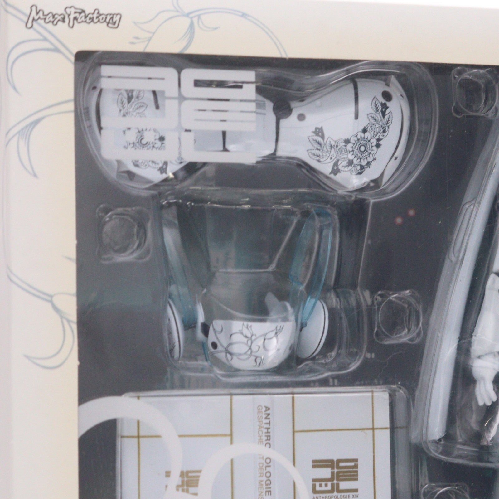 【中古即納】[FIG] figma(フィグマ) 038 ドロッセル ファイアボール 完成品 可動フィギュア マックスファクトリー(20090701)