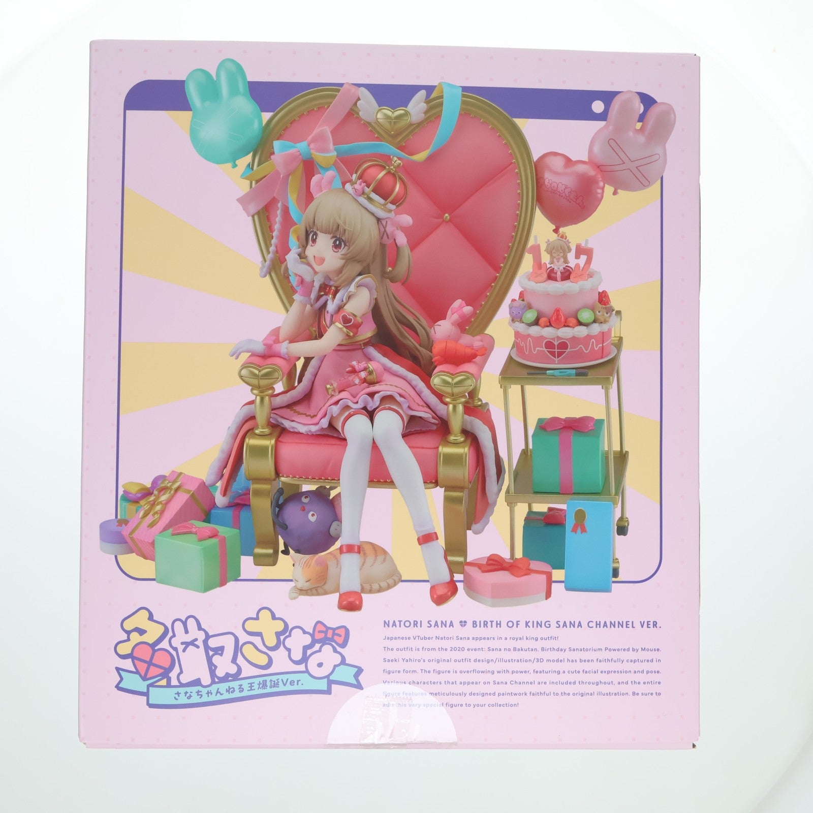 【中古即納】[FIG] 名取さな(なとりさな) さなちゃんねる王爆誕Ver. 1/7 完成品 フィギュア GOODSMILE ONLINE SHOP&一部店舗&オンラインショップ限定 マックスファクトリー(20240831)