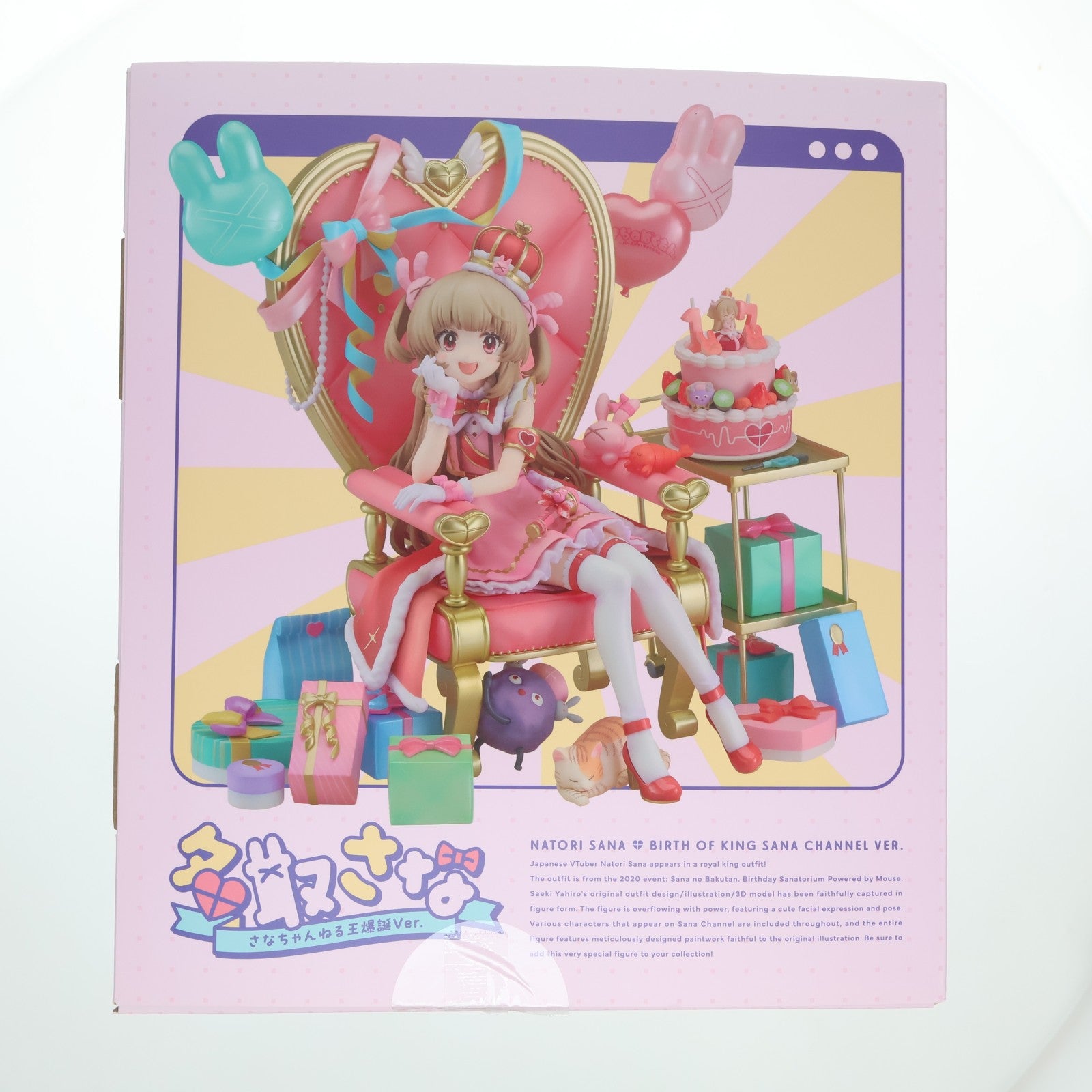 【中古即納】[FIG] 名取さな(なとりさな) さなちゃんねる王爆誕Ver. 1/7 完成品 フィギュア GOODSMILE ONLINE SHOP&一部店舗&オンラインショップ限定 マックスファクトリー(20240831)