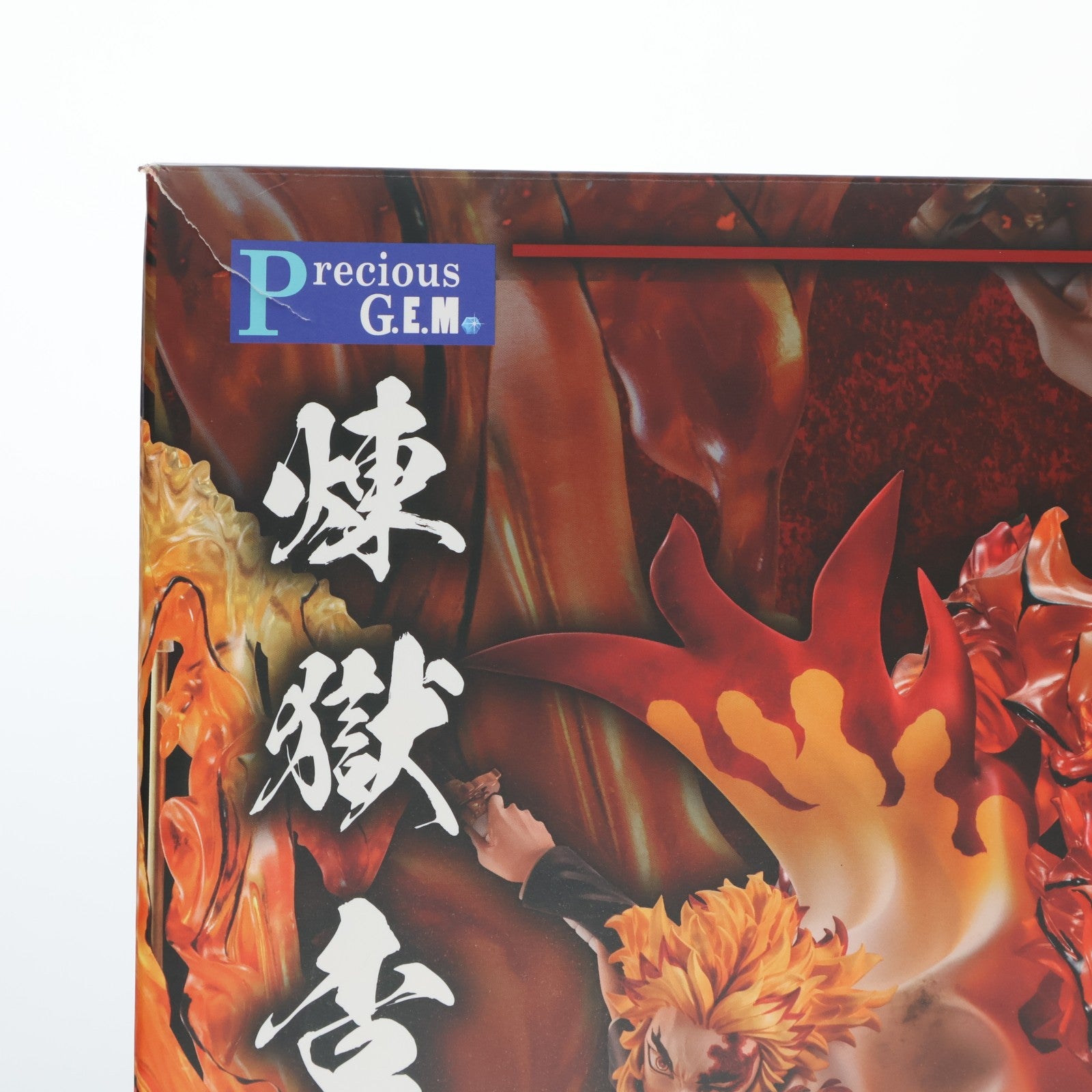 【中古即納】[FIG] Precious G.E.M.シリーズ 煉獄杏寿郎(れんごくきょうじゅろう) 炎の呼吸・伍ノ型『炎虎』 鬼滅の刃 完成品 フィギュア プレミアムバンダイ&オンラインショップ限定 メガハウス(20230831)