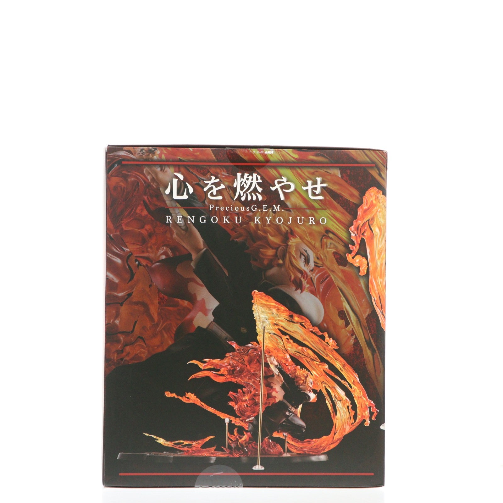 【中古即納】[FIG] Precious G.E.M.シリーズ 煉獄杏寿郎(れんごくきょうじゅろう) 炎の呼吸・伍ノ型『炎虎』 鬼滅の刃 完成品 フィギュア プレミアムバンダイ&オンラインショップ限定 メガハウス(20230831)