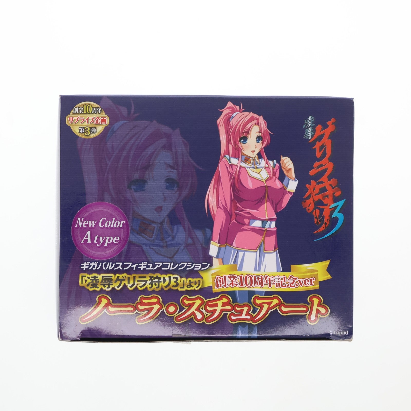 【中古即納】[FIG] ギガパルスコレクション ノーラ・スチュアート NEWカラー Aタイプ 創業10周年記念ver. 　　ゲリラ狩り3 1/8 完成品 フィギュア ギガパルス(20131127)
