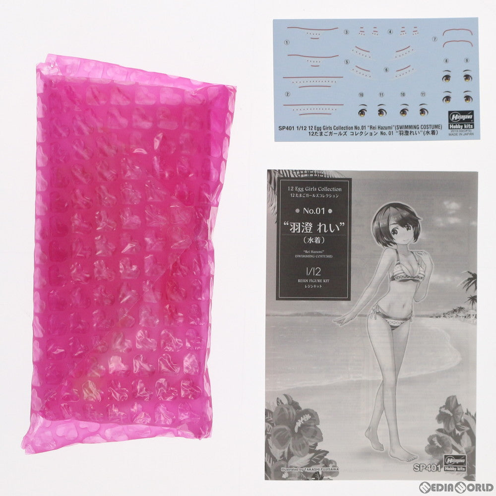 【中古即納】[FIG] 12たまごガールズ コレクション No.01 『羽澄れい』(水着) 1/12 レジンキャストキット フィギュア(SP401) ハセガワ(20190331)