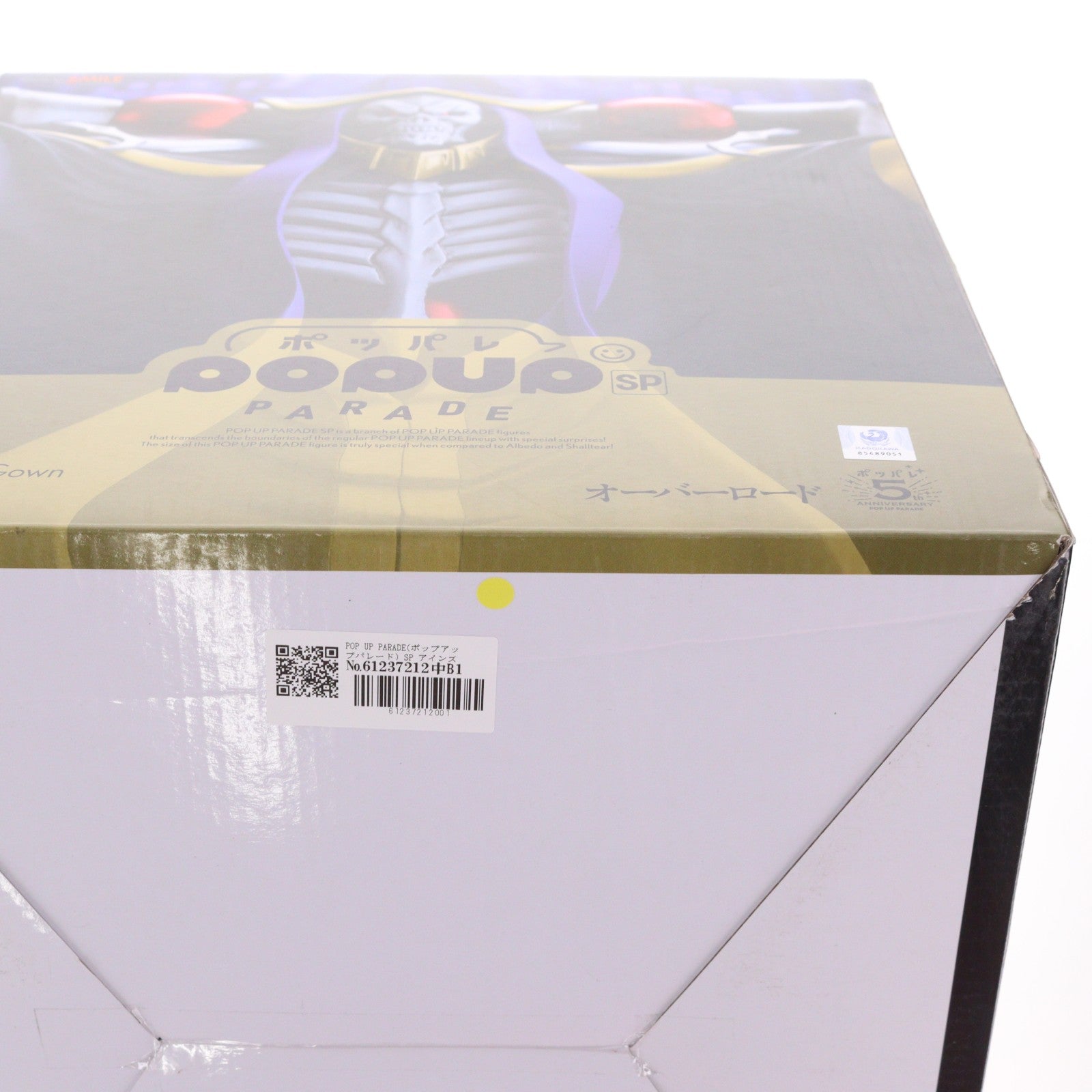 【中古即納】[FIG] POP UP PARADE(ポップアップパレード) SP アインズ・ウール・ゴウン オーバーロード 完成品 フィギュア グッドスマイルカンパニー(20240824)