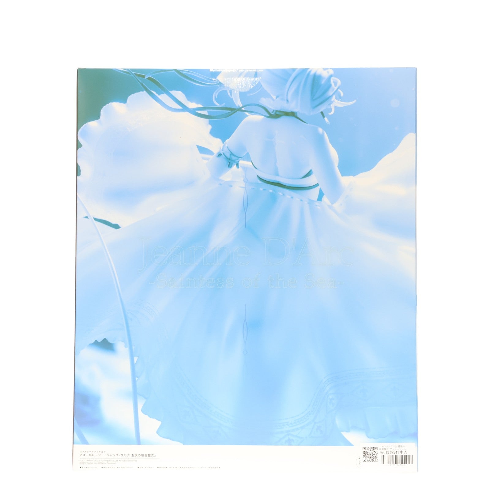 【中古即納】[FIG] ジャンヌ・ダルク 蒼浪の映画聖女 アズールレーン 1/7 完成品 フィギュア アリスグリント(20240920)