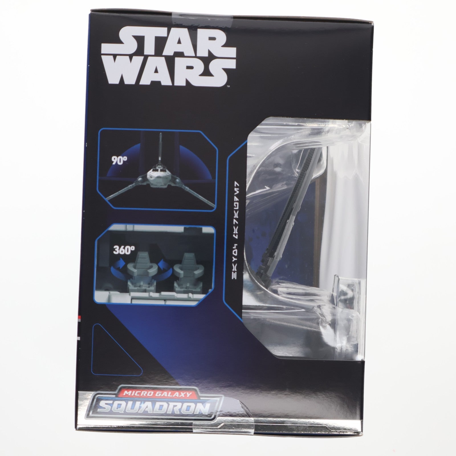 【中古即納】[FIG] マイクロ・ギャラクシー スターシップ・クラス ハヴォック・マローダー STAR WARS(スター・ウォーズ) 完成品 可動フィギュア Jazwares(ジャズウェアズ)(20230430)
