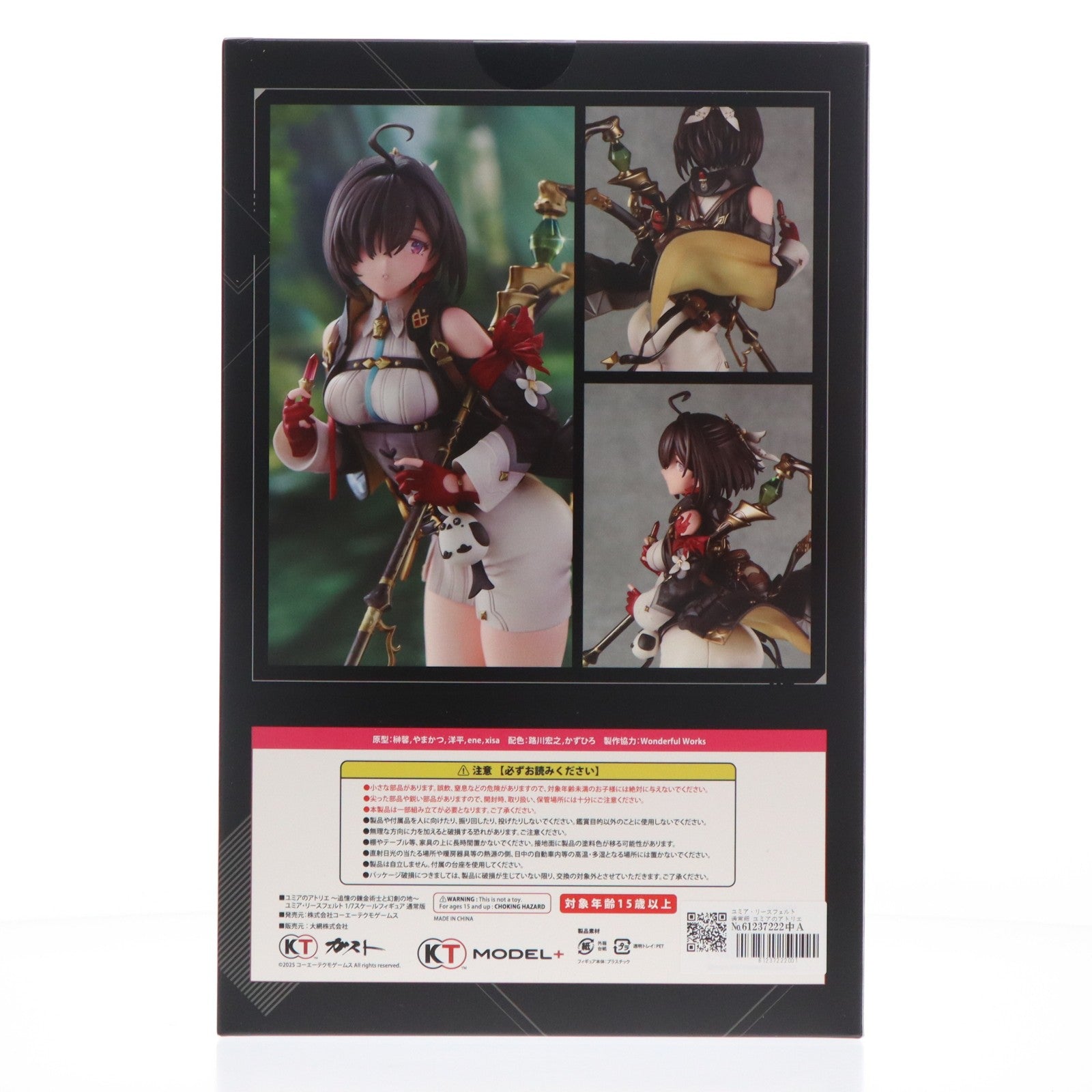 【中古即納】[FIG] ユミア・リースフェルト 通常版 ユミアのアトリエ ～追憶の錬金術士と幻創の地～ 1/7 完成品フィギュア 一部オンラインショップ限定 KT model+/コーエーテクモゲームス(20251031)