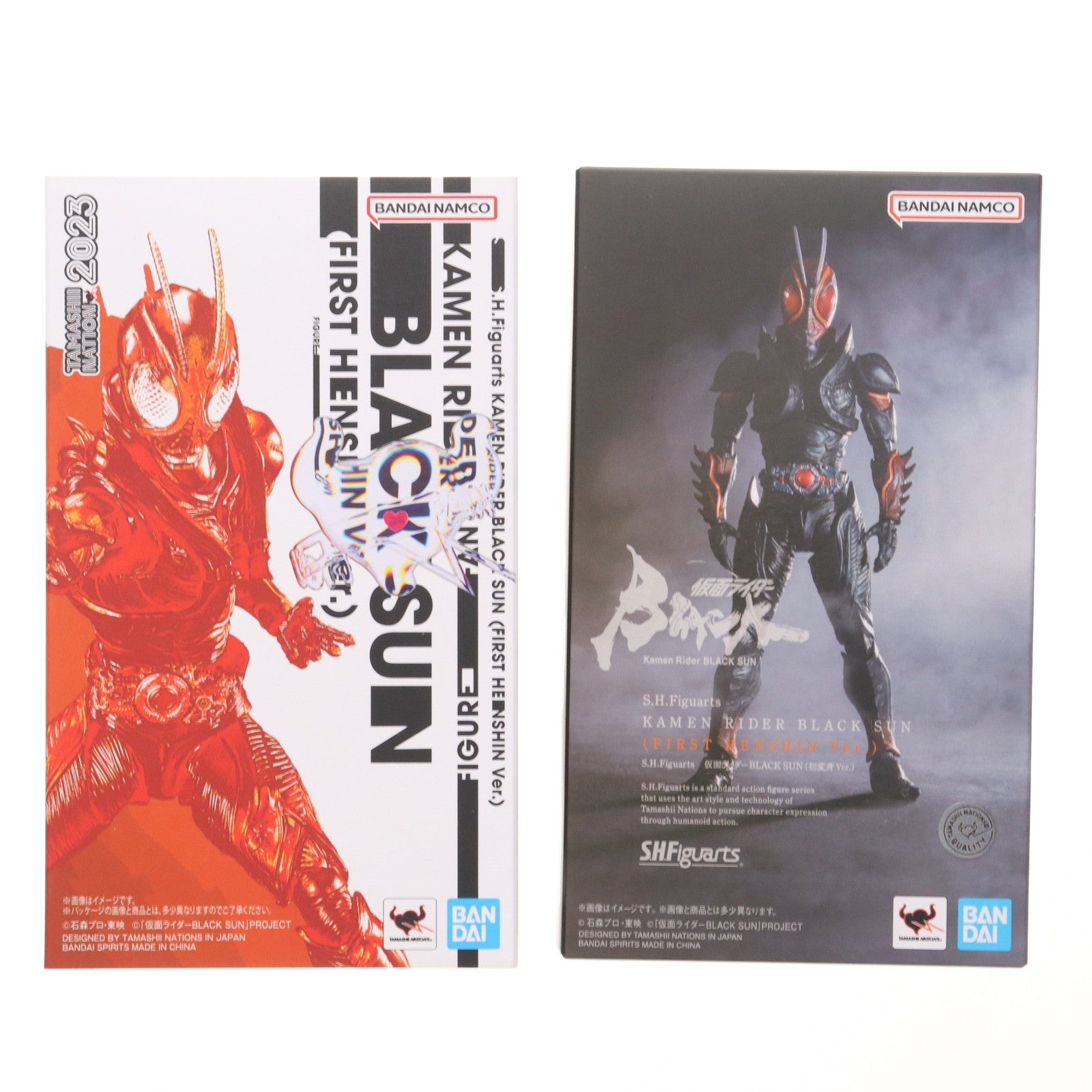【中古即納】[FIG] S.H.Figuarts(フィギュアーツ) 仮面ライダーBLACK SUN(初変身Ver.) 魂ネイション2023開催記念品 完成品 可動フィギュア バンダイスピリッツ(20231115)