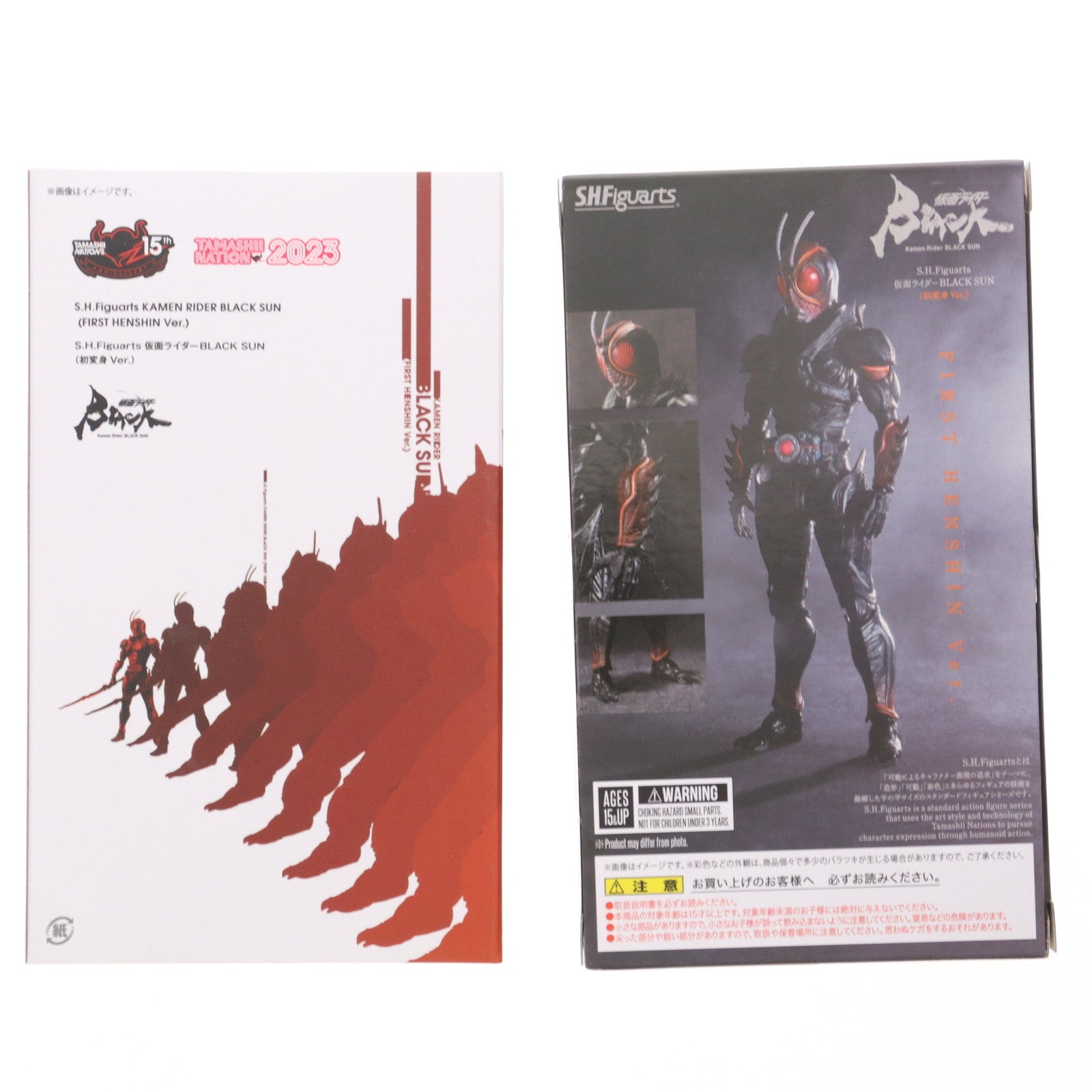 【中古即納】[FIG] S.H.Figuarts(フィギュアーツ) 仮面ライダーBLACK SUN(初変身Ver.) 魂ネイション2023開催記念品 完成品 可動フィギュア バンダイスピリッツ(20231115)