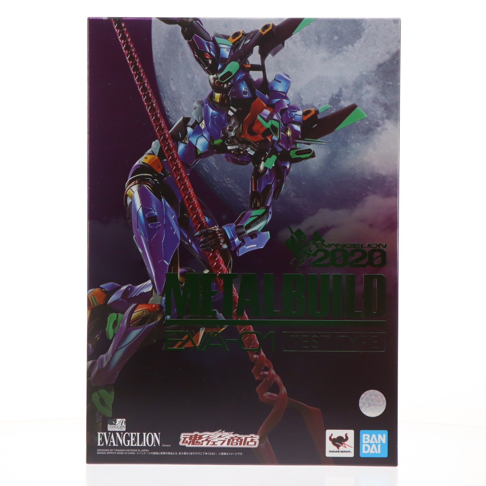 【中古即納】[FIG] 魂ウェブ商店限定 METAL BUILD エヴァンゲリオン初号機 [EVA2020] 新世紀エヴァンゲリオン 完成品 可動フィギュア バンダイスピリッツ(20200630)