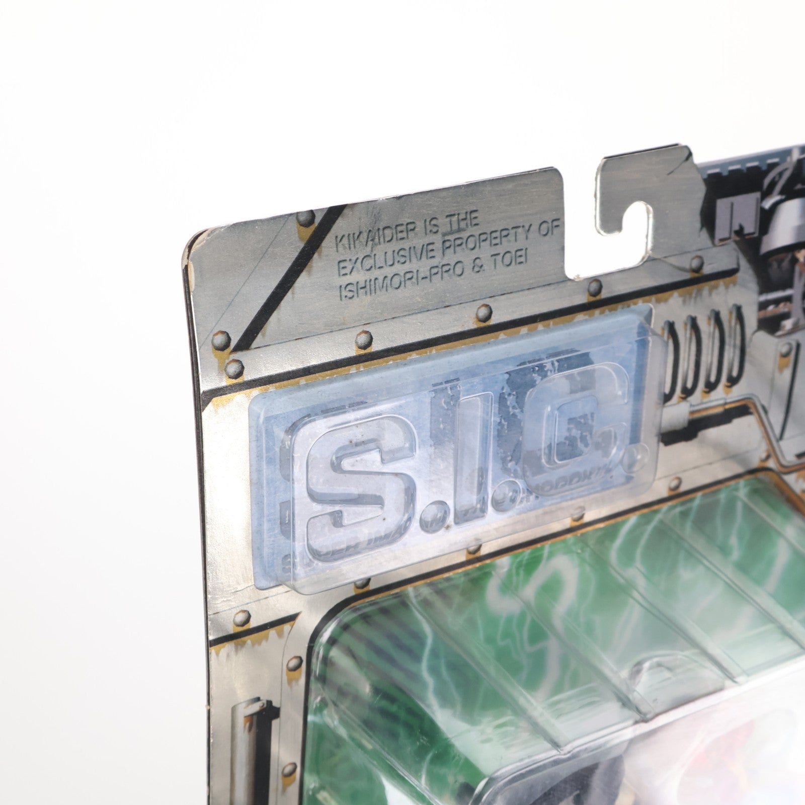 【中古即納】[FIG] S.I.C. VOL.2 ビジンダー KIKAIDER00(キカイダーダブルオー) 完成品 可動フィギュア バンダイ(19981231)