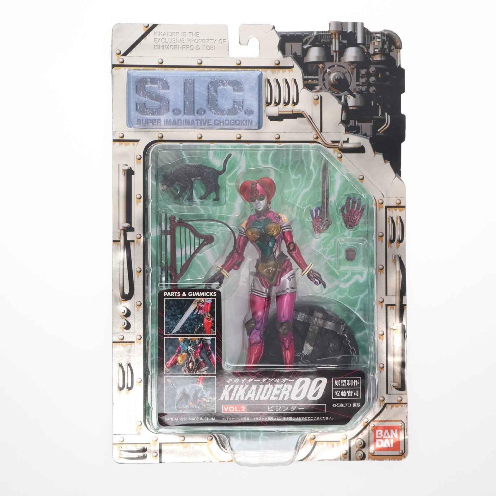 【中古即納】[FIG] S.I.C. VOL.2 ビジンダー KIKAIDER00(キカイダーダブルオー) 完成品 可動フィギュア バンダイ(19981231)