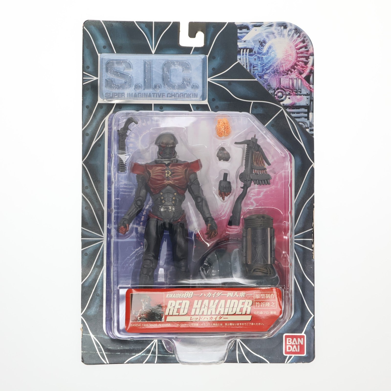 【中古即納】[FIG] S.I.C. レッドハカイダー KIKAIDER00(キカイダーダブルオー) 完成品 可動フィギュア バンダイ(19991115)