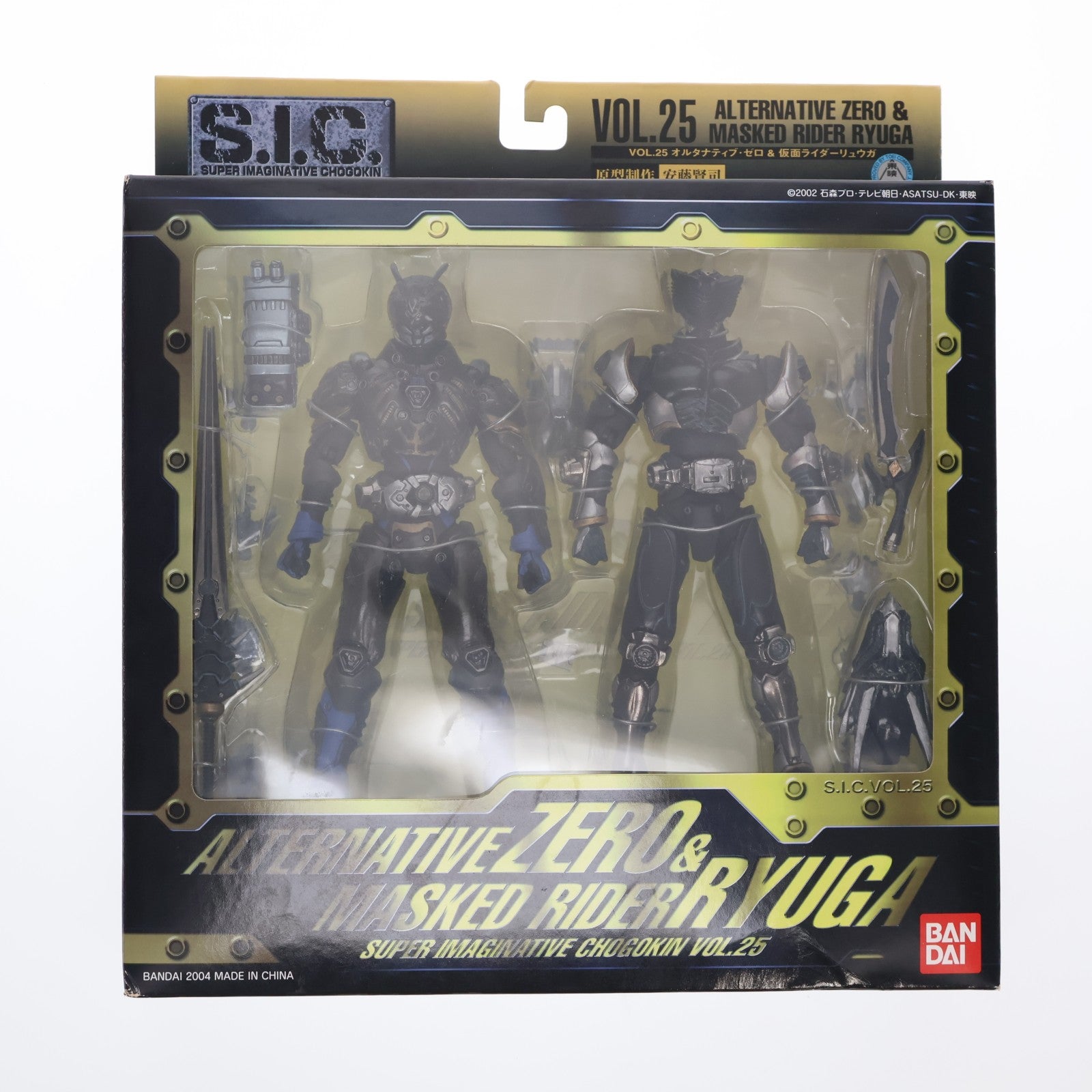 【中古即納】[FIG] S.I.C. VOL.25 仮面ライダーオルタナティブ・ゼロ&リュウガ 仮面ライダー龍騎 完成品 可動フィギュア バンダイ(20040930)