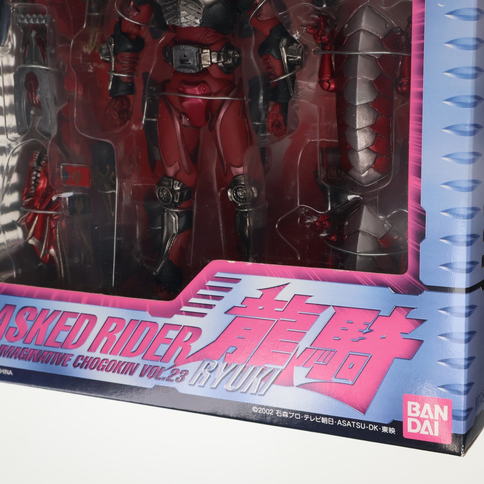 【中古即納】[FIG] S.I.C. VOL.23 仮面ライダー龍騎(りゅうき) 完成品 可動フィギュア バンダイ(20040531)