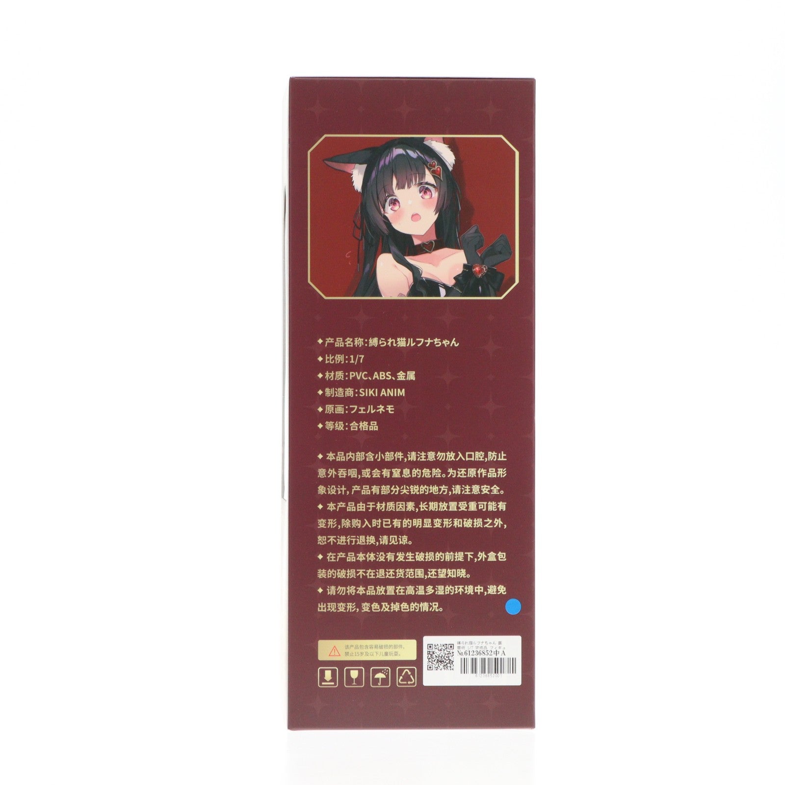 【中古即納】[FIG] 縛られ猫ルフナちゃん 豪華版 1/7 完成品 フィギュア Siki Anim(シキアニム)(20250531)