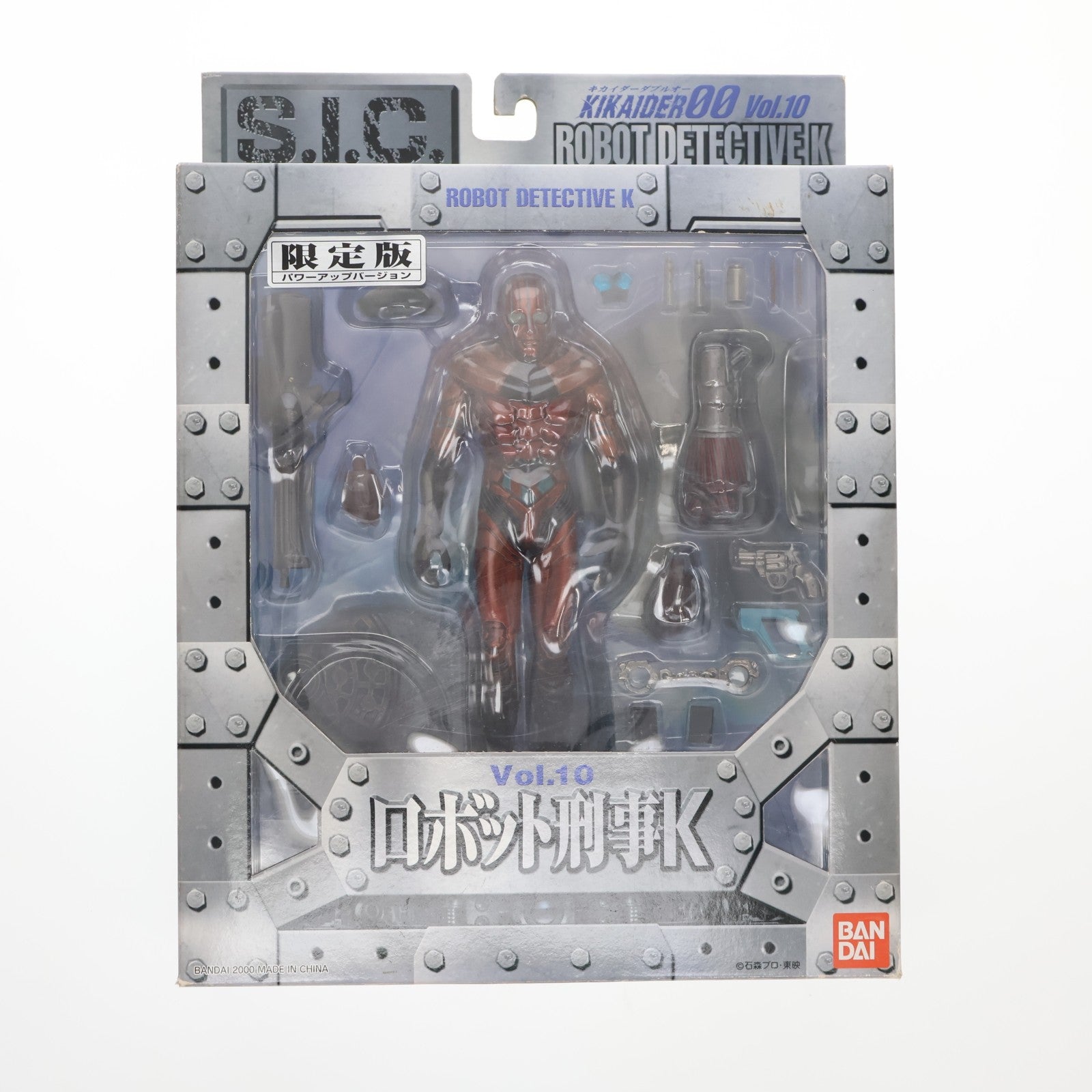 【中古即納】[FIG] S.I.C. VOL.10 ロボット刑事K パワーアップVer. 限定版 KIKAIDER00(キカイダーダブルオー) 完成品 フィギュア バンダイ(20170101)