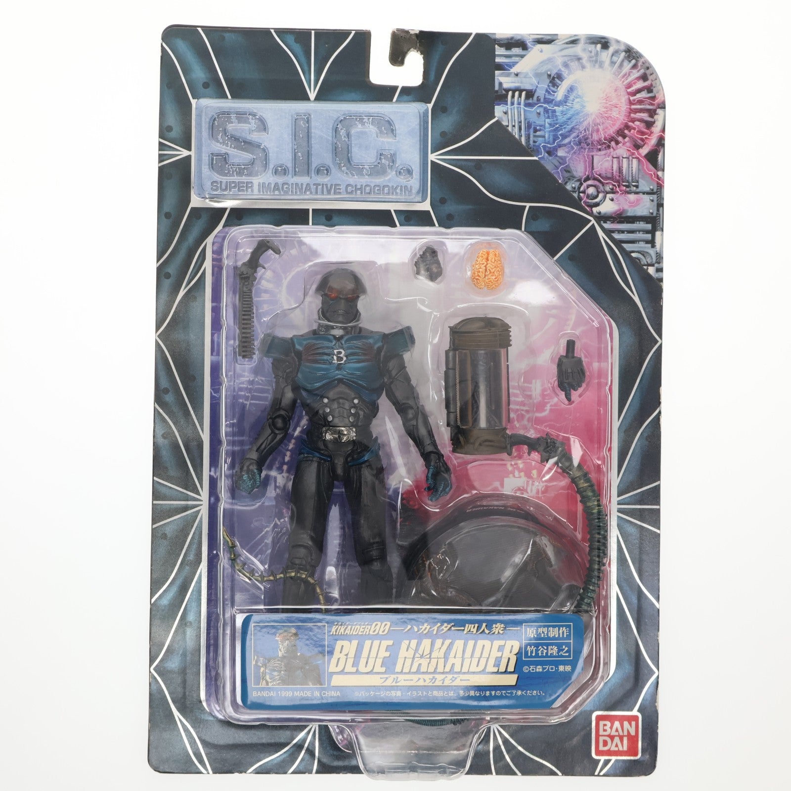 【中古即納】[FIG] S.I.C. ブルーハカイダー KIKAIDER00(キカイダーダブルオー) 完成品 可動フィギュア バンダイ(19991115)