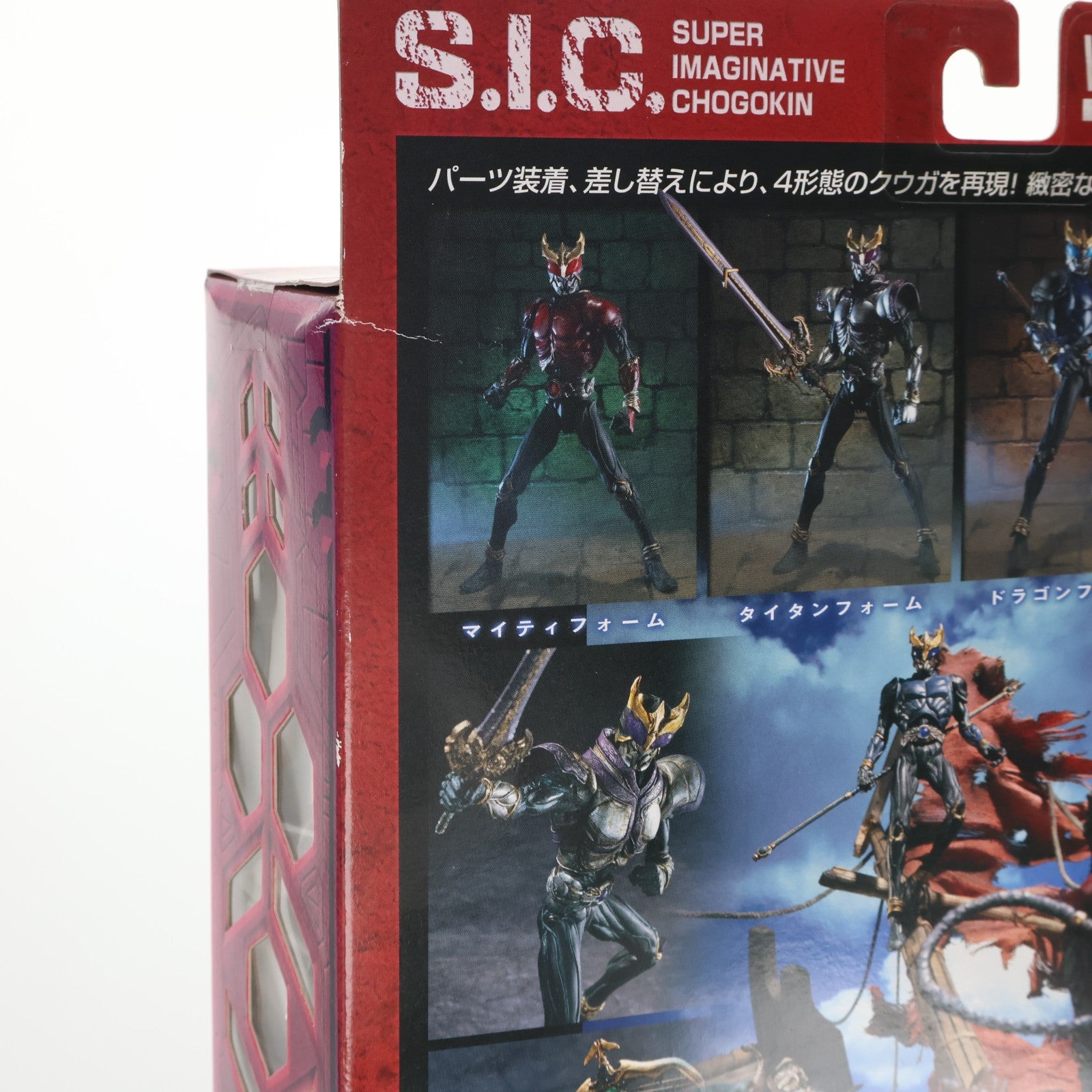 【中古即納】[FIG] S.I.C. VOL.22 仮面ライダークウガ マイティフォーム 完成品 可動フィギュア バンダイ(20040327)