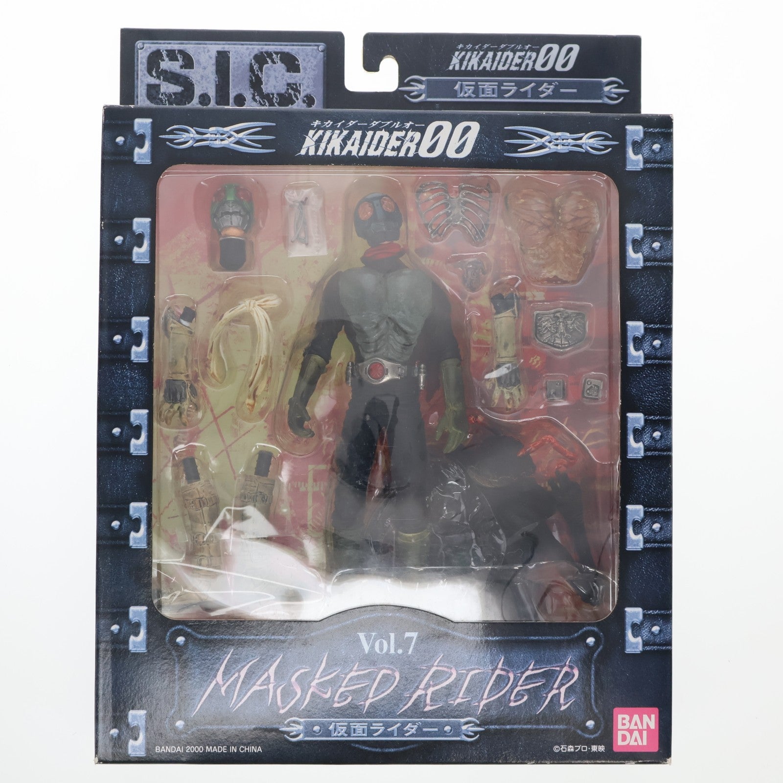 【中古即納】[FIG] S.I.C. VOL.7 仮面ライダー1号 KIKAIDER00(キカイダーダブルオー) 完成品 可動フィギュア バンダイ(20000201)