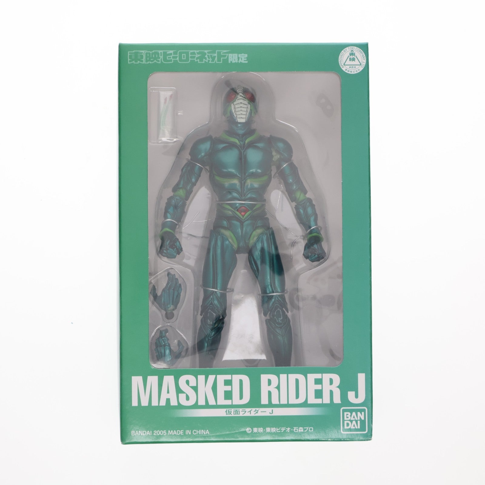 【中古即納】[FIG] 東映ヒーローネット限定 S.I.C. 仮面ライダーJ 完成品 可動フィギュア バンダイ(20051231)