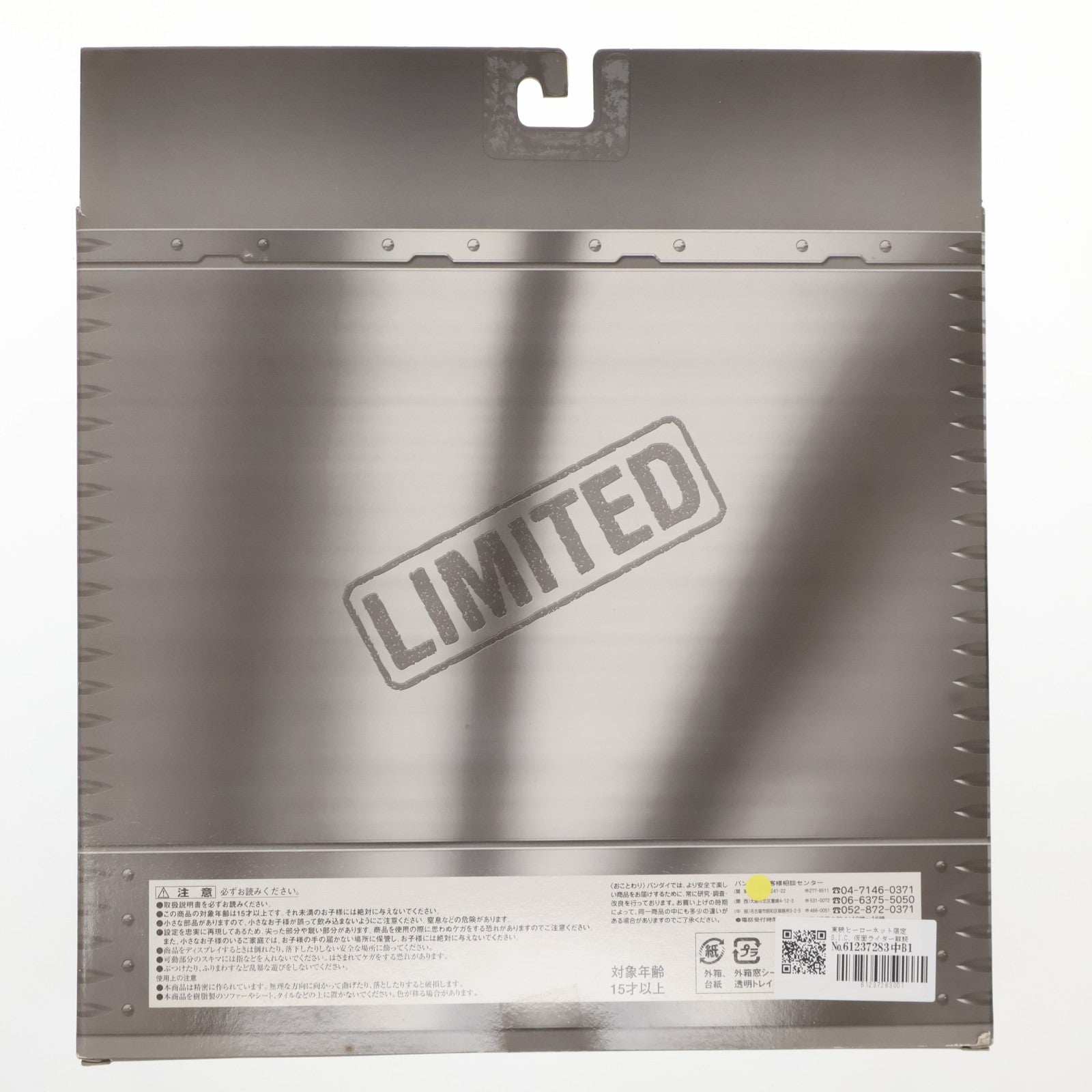 【中古即納】[FIG] 東映ヒーローネット限定 S.I.C. 仮面ライダー龍騎・ブランク体&仮面ライダー王蛇・ブランク体 完成品 可動フィギュア バンダイ(20041231)