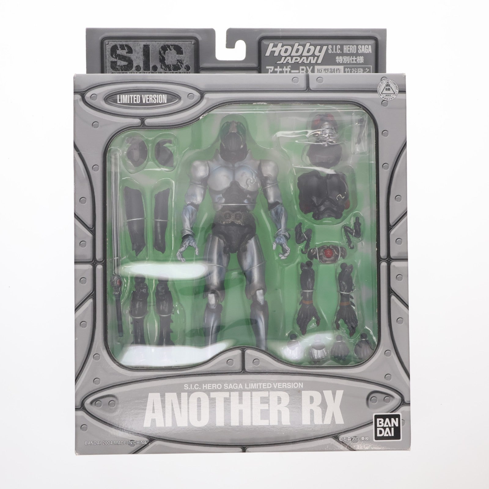 【中古即納】[FIG] ホビージャパン限定 S.I.C. HERO SAGA 特別仕様 アナザーRX 仮面ライダーBLACK RX 完成品 可動フィギュア バンダイ(20041231)