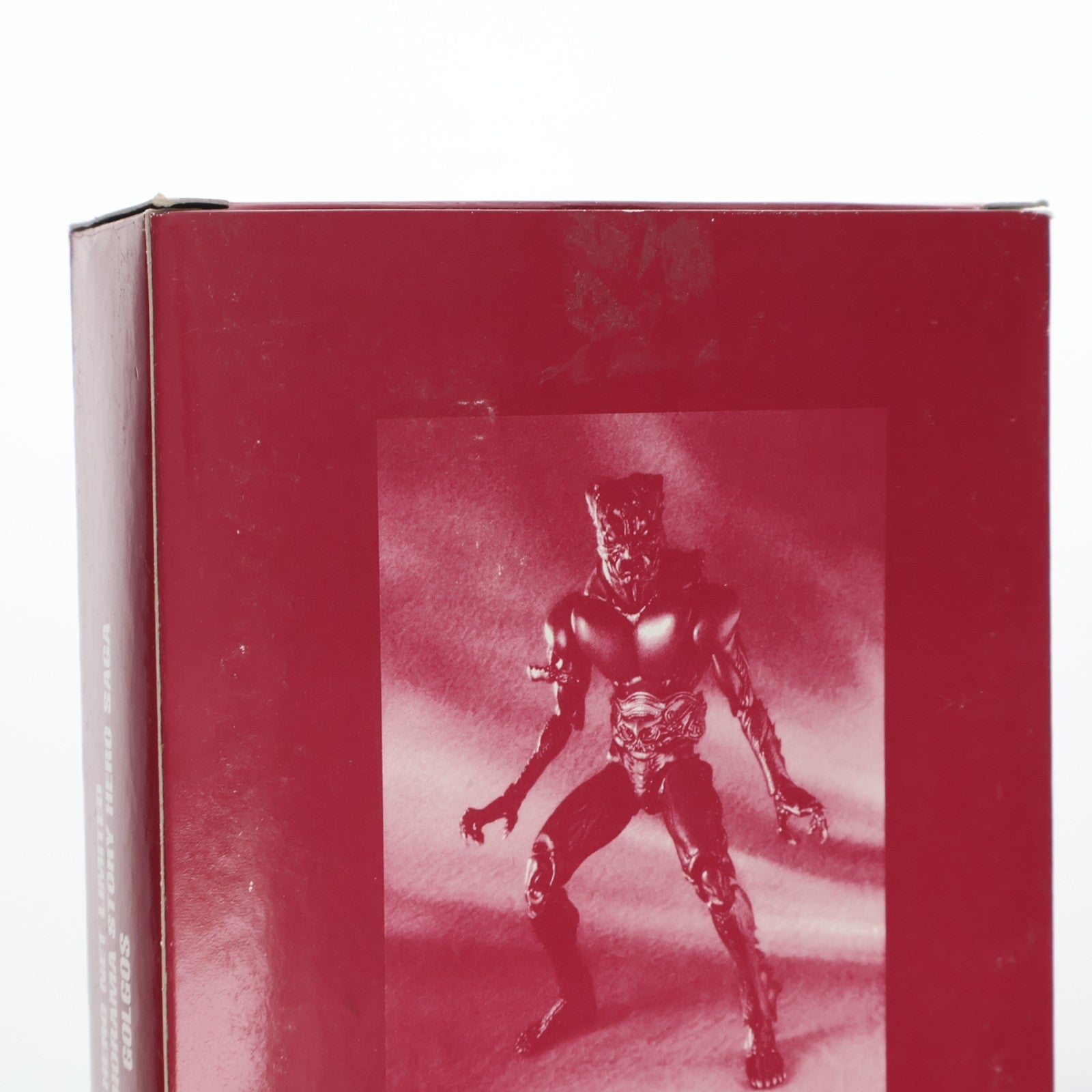 【中古即納】[FIG] 東映ヒーローネット限定 S.I.C. 十面鬼ゴルゴス 仮面ライダーアマゾン 完成品 可動フィギュア バンダイ(19991231)