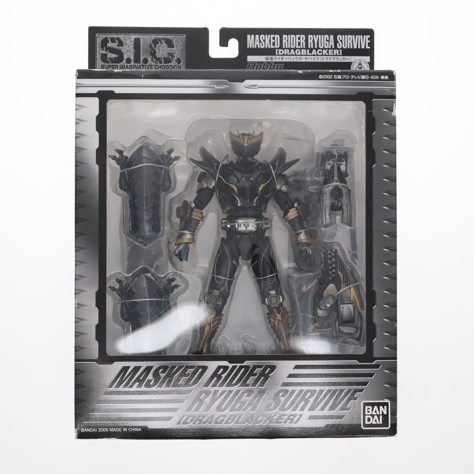 【中古即納】[FIG] ホビージャパン限定 S.I.C. 仮面ライダーリュウガ・サバイブ[ドラグブラッカー] 仮面ライダー龍騎 完成品 可動フィギュア バンダイ(20051130)