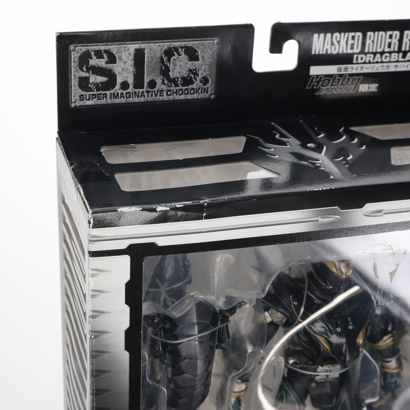 【中古即納】[FIG] ホビージャパン限定 S.I.C. 仮面ライダーリュウガ・サバイブ[ドラグブラッカー] 仮面ライダー龍騎 完成品 可動フィギュア バンダイ(20051130)