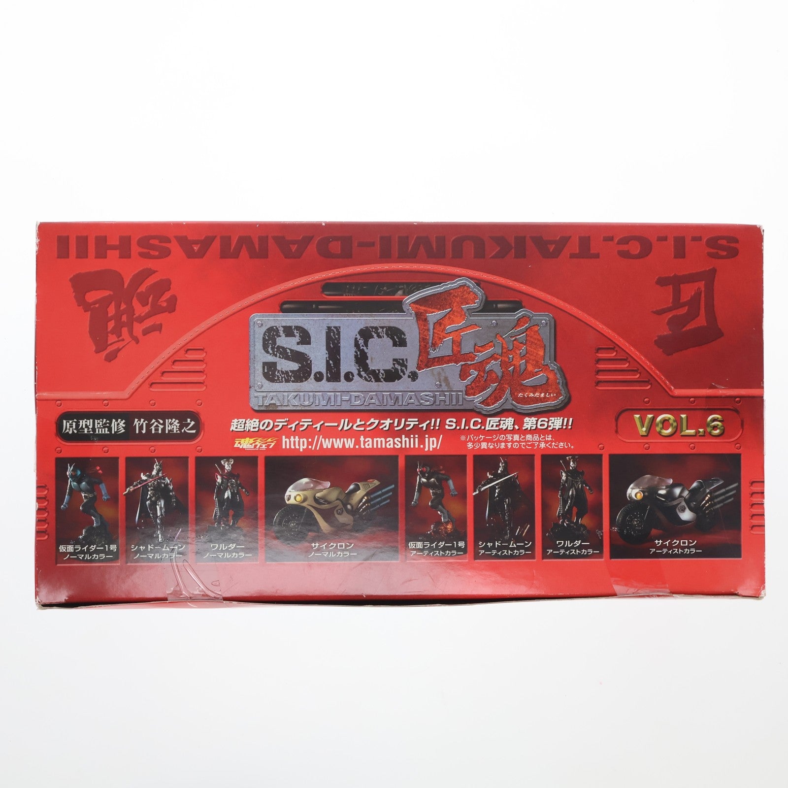 【中古即納】[FIG] (BOX) S.I.C. 匠魂 VOL.6 仮面ライダー キカイダー01 フィギュア(12個) バンダイ(20050701)