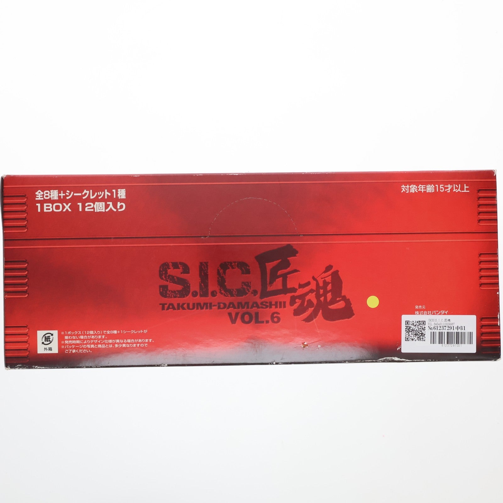 【中古即納】[FIG] (BOX) S.I.C. 匠魂 VOL.6 仮面ライダー キカイダー01 フィギュア(12個) バンダイ(20050701)