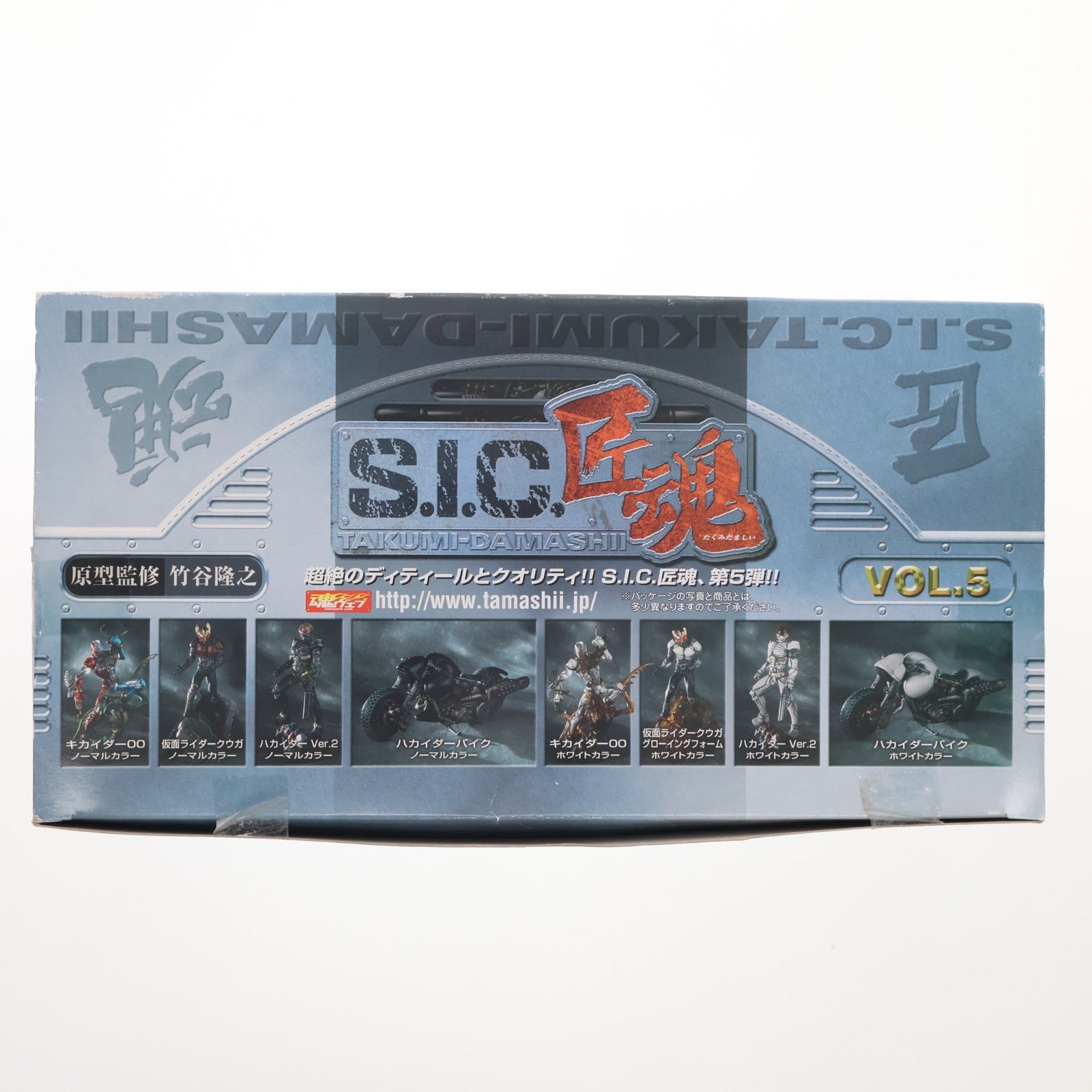【中古即納】[FIG] (BOX) S.I.C. 匠魂 VOL.5 KIKAIDER00(キカイダーダブルオー) 仮面ライダークウガ フィギュア(12個) バンダイ(20050331)