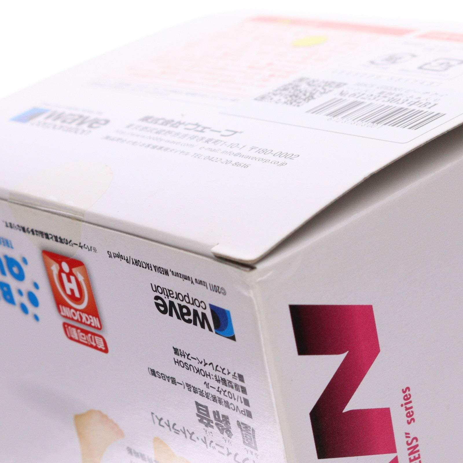 【中古即納】[FIG] BEACH QUEENS(ビーチクイーンズ) 凰鈴音(ふぁんりんいん) IS インフィニット・ストラトス 1/10 完成品 フィギュア ウェーブ(WAVE)(20120620)