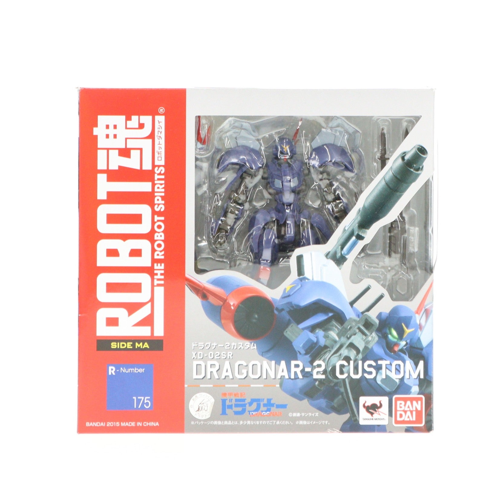 【中古即納】[FIG] ROBOT魂(SIDE MA) ドラグナー2カスタム 機甲戦記ドラグナー 完成品 可動フィギュア バンダイ(20150221)