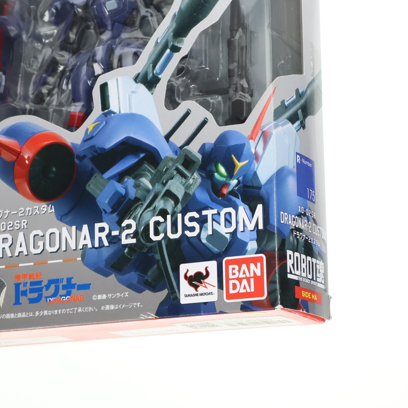 【中古即納】[FIG] ROBOT魂(SIDE MA) ドラグナー2カスタム 機甲戦記ドラグナー 完成品 可動フィギュア バンダイ(20150221)