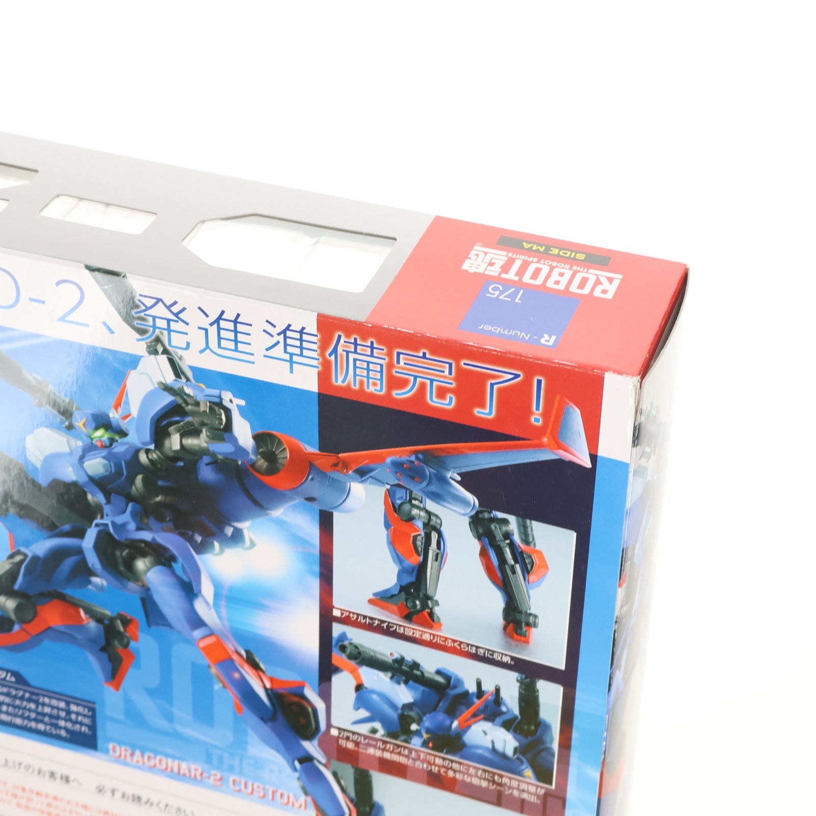 【中古即納】[FIG] ROBOT魂(SIDE MA) ドラグナー2カスタム 機甲戦記ドラグナー 完成品 可動フィギュア バンダイ(20150221)
