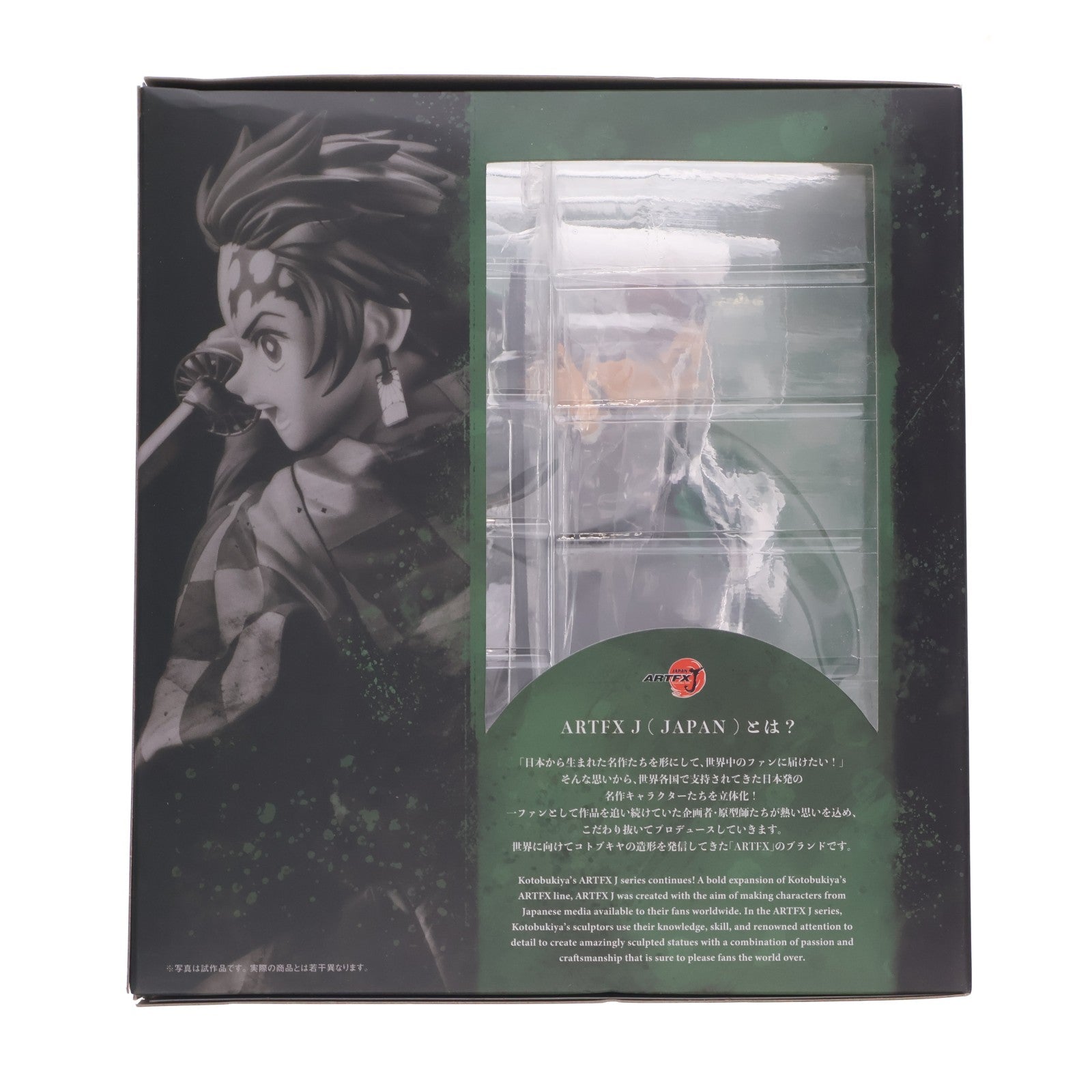 【中古即納】[FIG] コトブキヤショップ限定特典付属 ARTFX J 竈門炭治郎(かまどたんじろう) 鬼滅の刃 1/8 完成品 フィギュア(PP840) コトブキヤ(20200531)