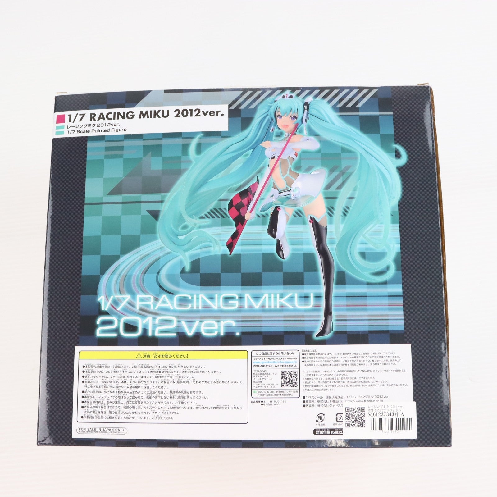 【中古即納】[FIG] レーシングミク 2012 ver. 初音ミクGTプロジェクト 1/7 完成品 フィギュア FREEing(フリーイング)(20130914)