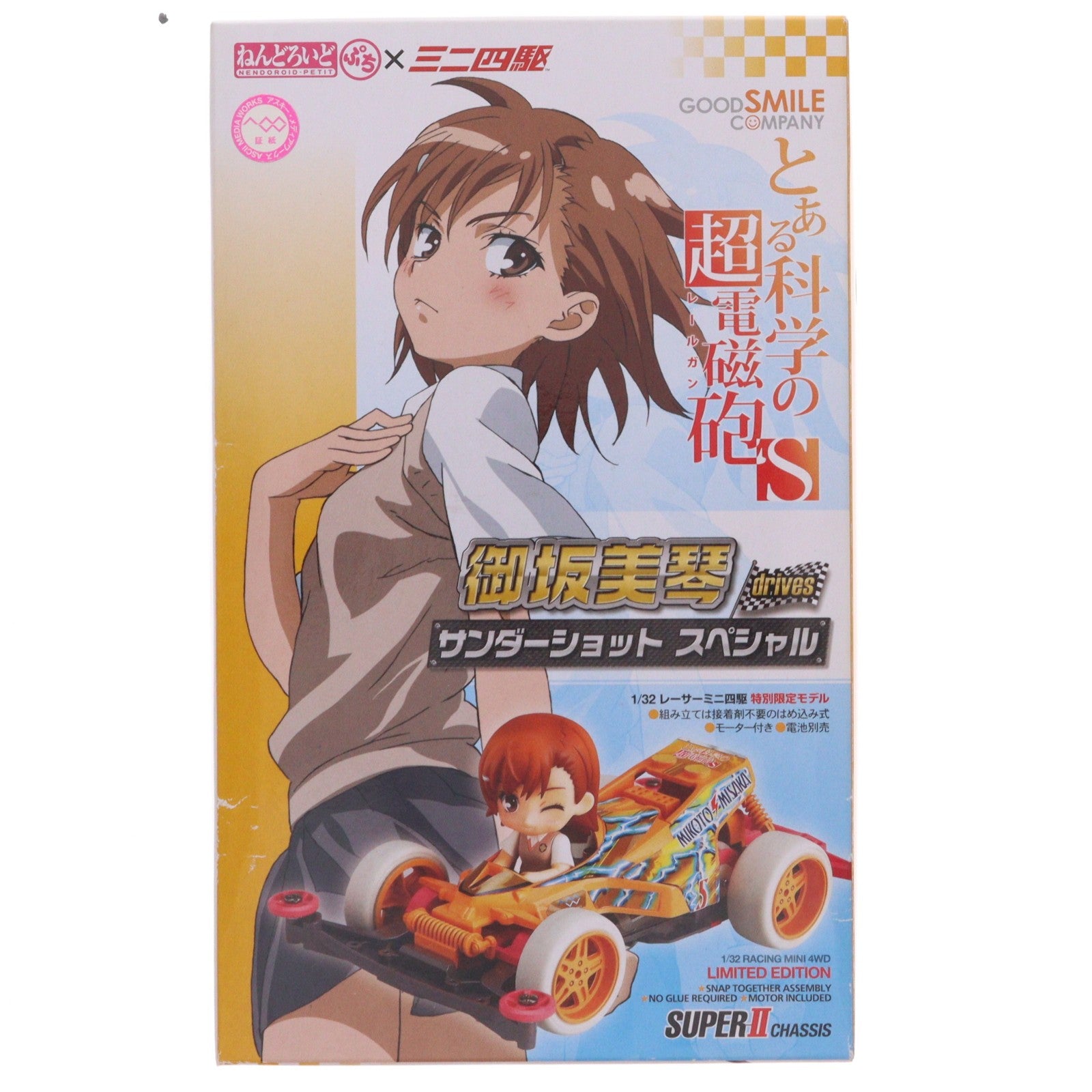 【中古即納】[FIG] ねんどろいどぷち×ミニ四駆 御坂美琴(みさかみこと) drives サンダーショット スペシャル とある科学の超電磁砲S 完成品 可動フィギュア グッドスマイルカンパニー(20130622)