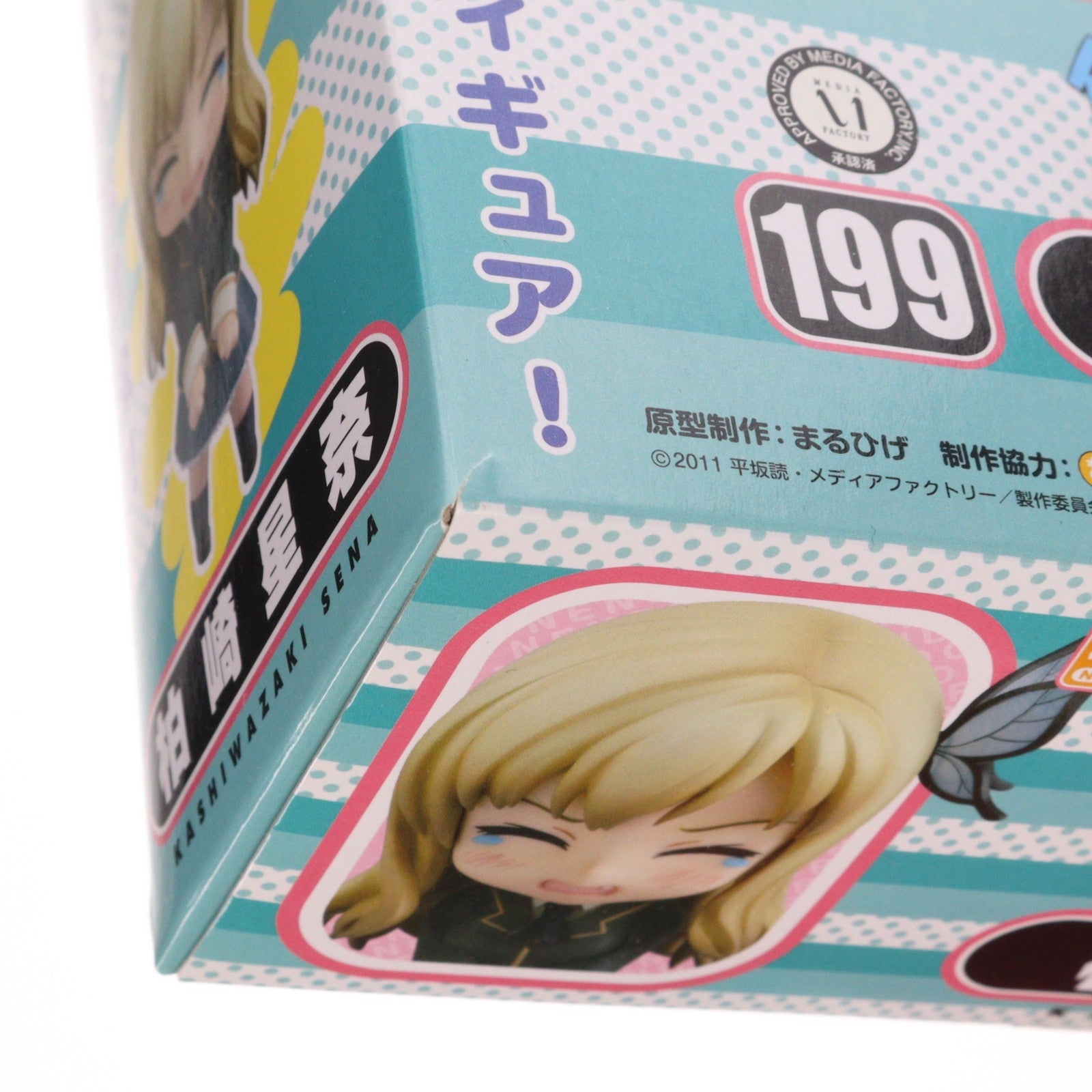 【中古即納】[FIG] ねんどろいど 199 柏崎星奈(かしわざきせな) 僕は友達が少ない 完成品 可動フィギュア グッドスマイルカンパニー(20120323)