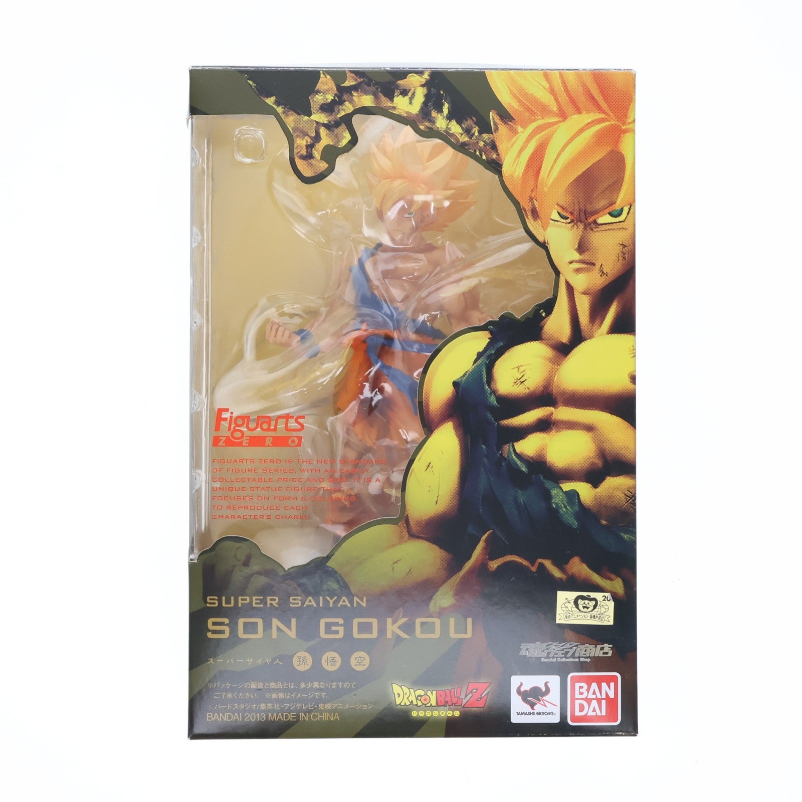 【中古即納】[FIG] 魂ウェブ商店限定 フィギュアーツZERO スーパーサイヤ人孫悟空 ドラゴンボールZ 完成品 フィギュア バンダイ(20130824)
