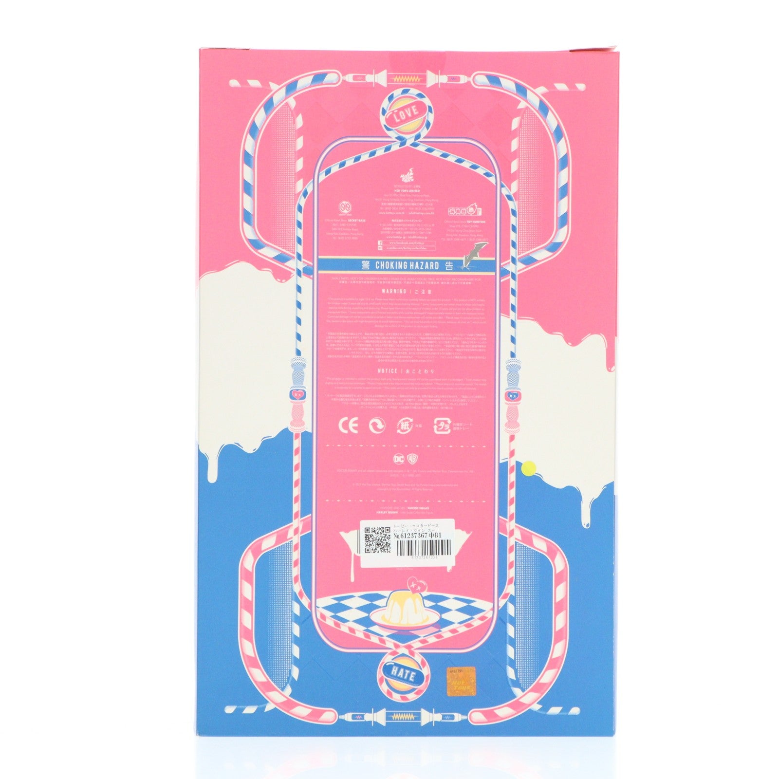 【中古即納】[FIG] ムービー・マスターピース ハーレイ・クイン スーサイド・スクワッド 1/6 完成品 可動フィギュア(MM#383) ホットトイズ(20170826)